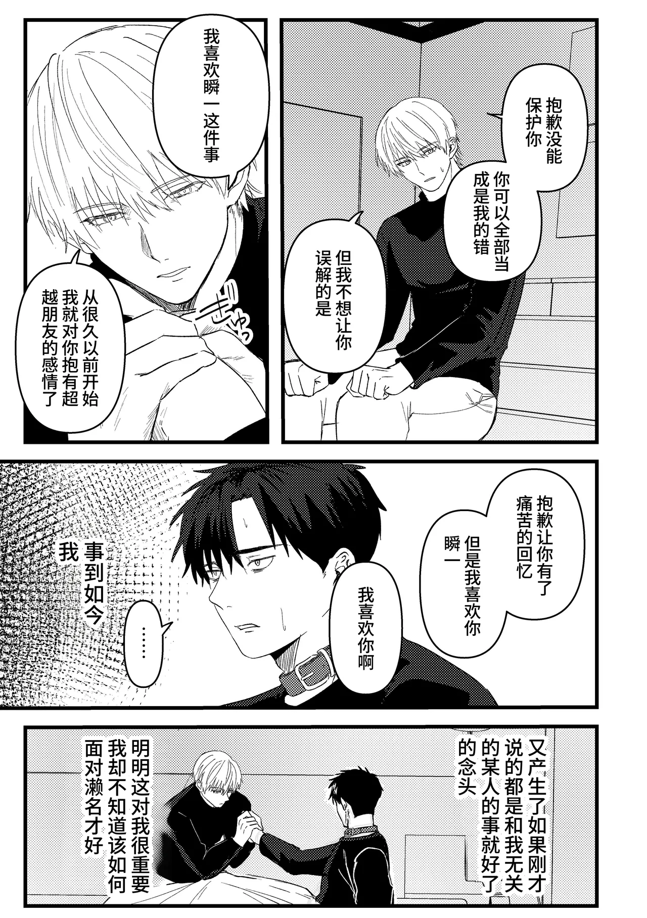 หน้า 110