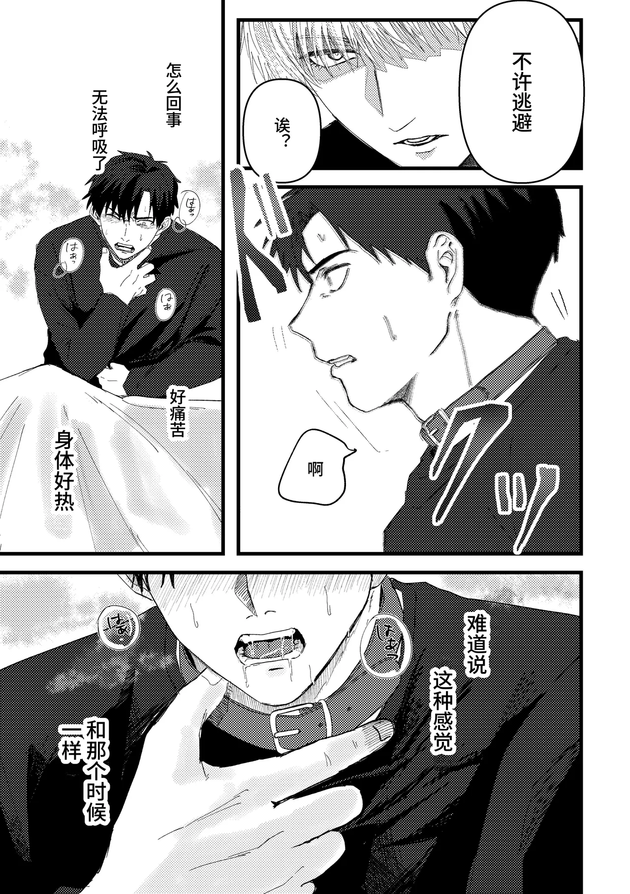 หน้า 112
