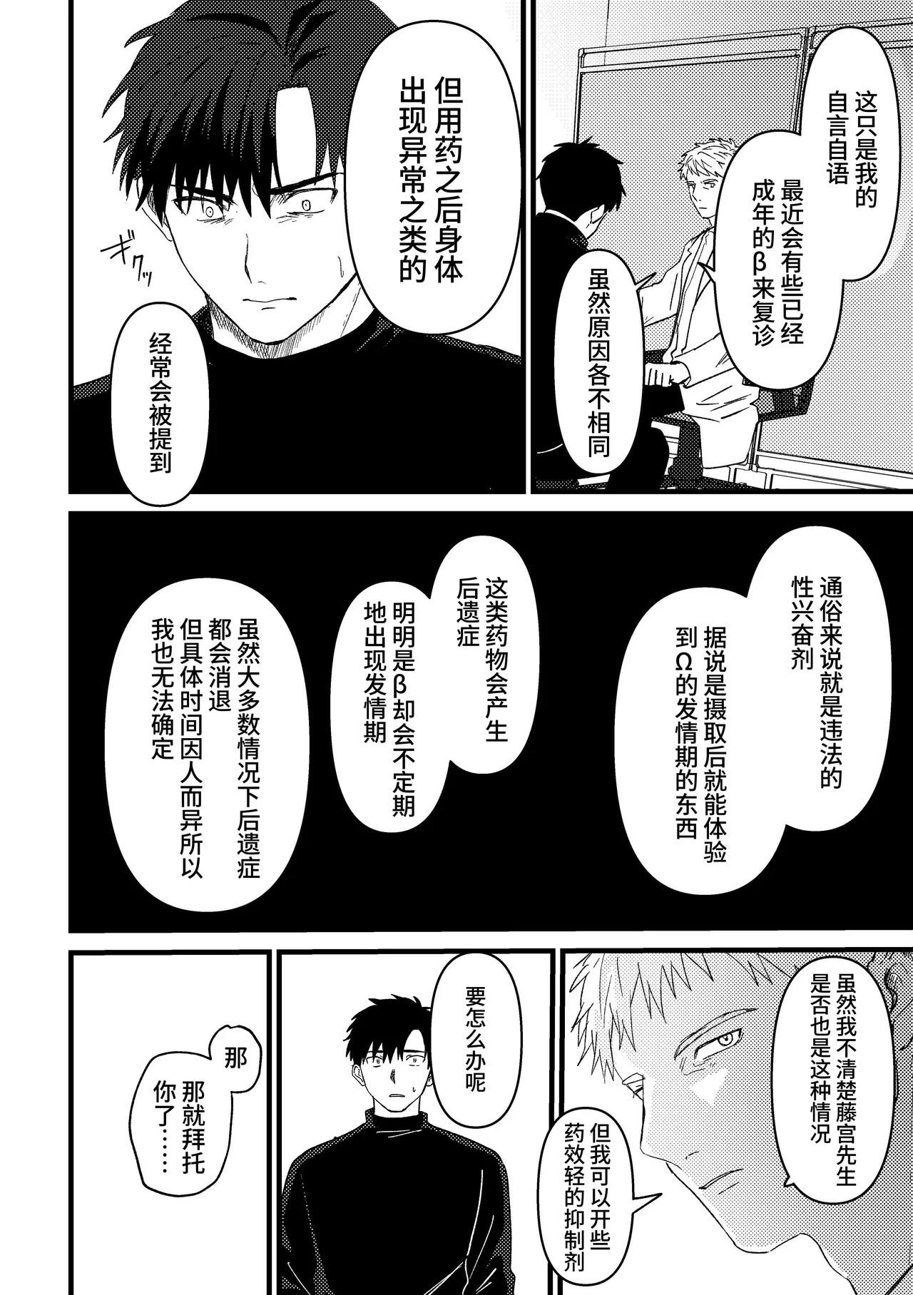 หน้า 145