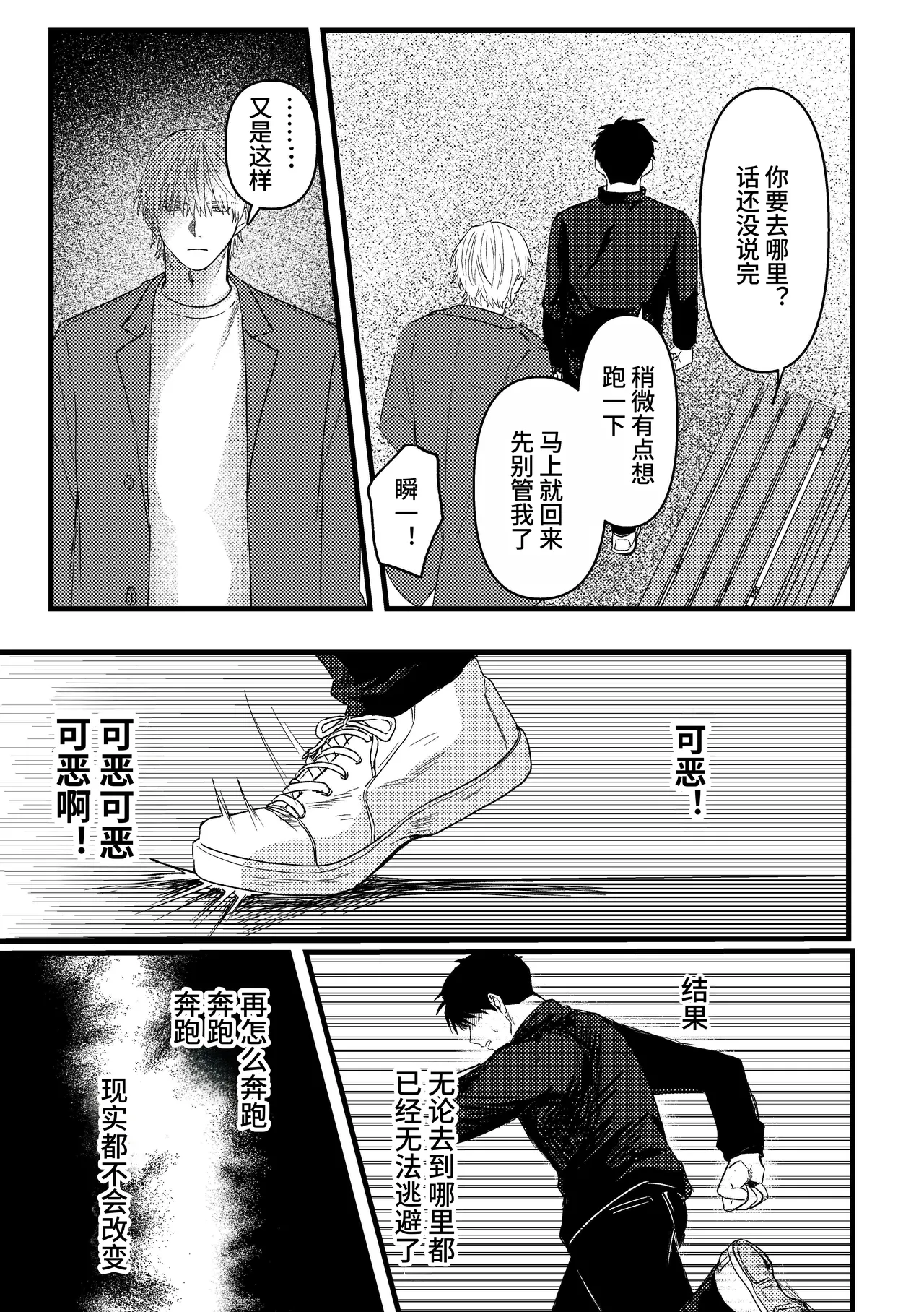 หน้า 148