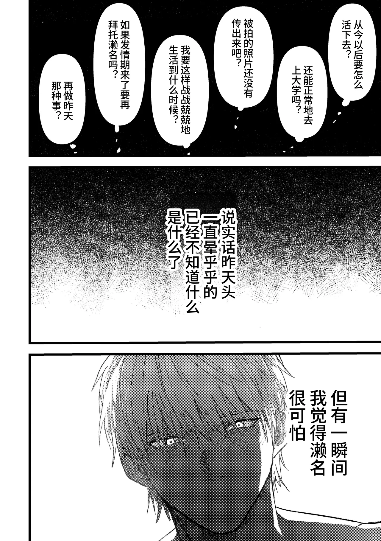 หน้า 149