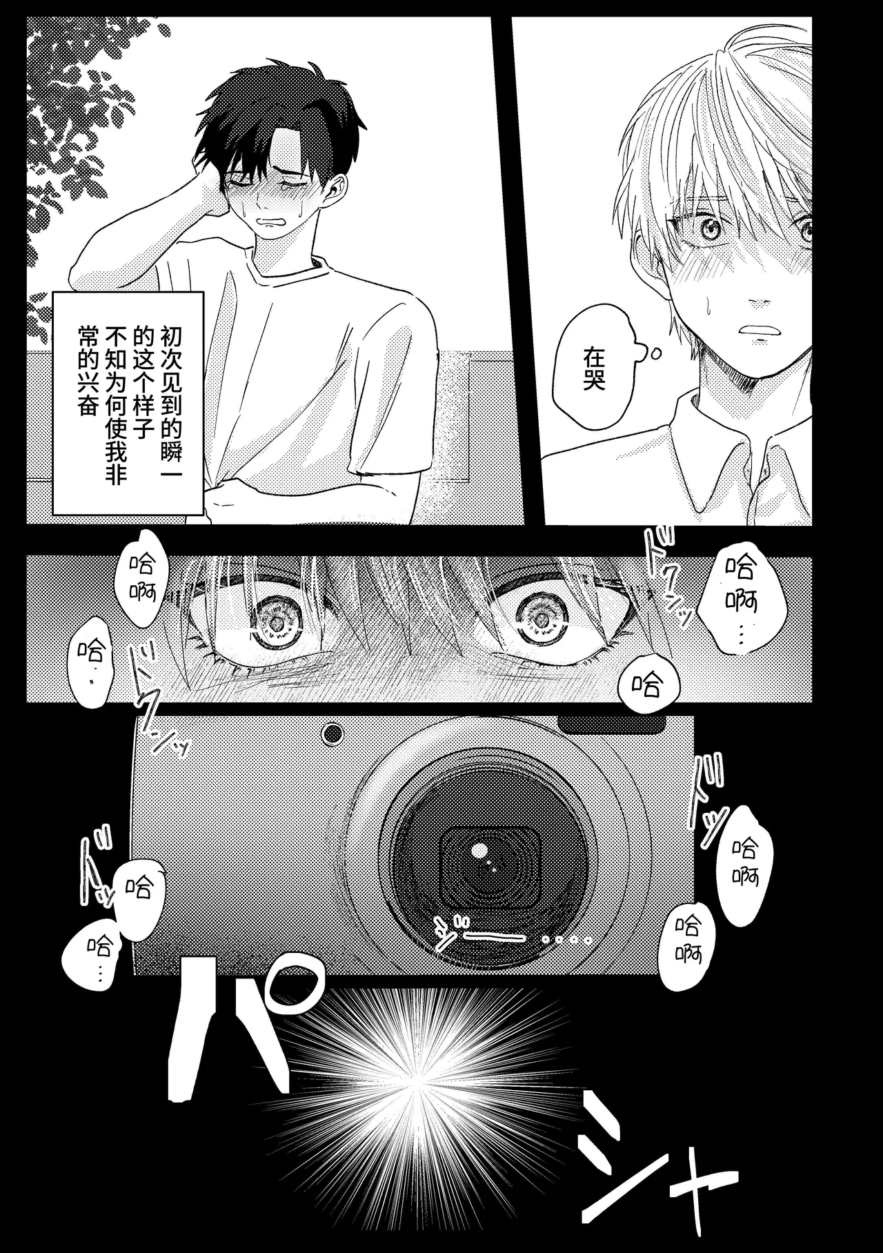 หน้า 158
