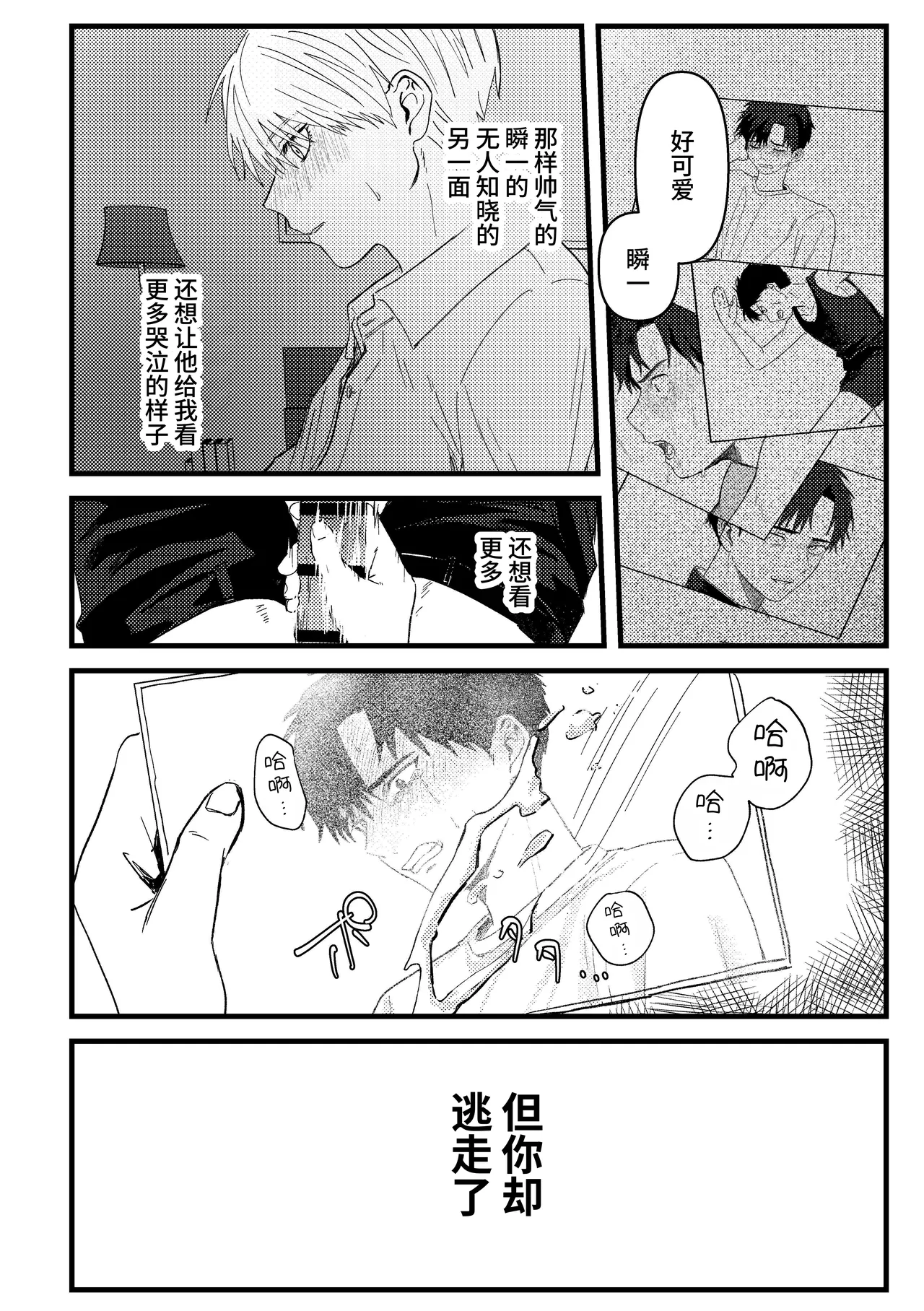 หน้า 159