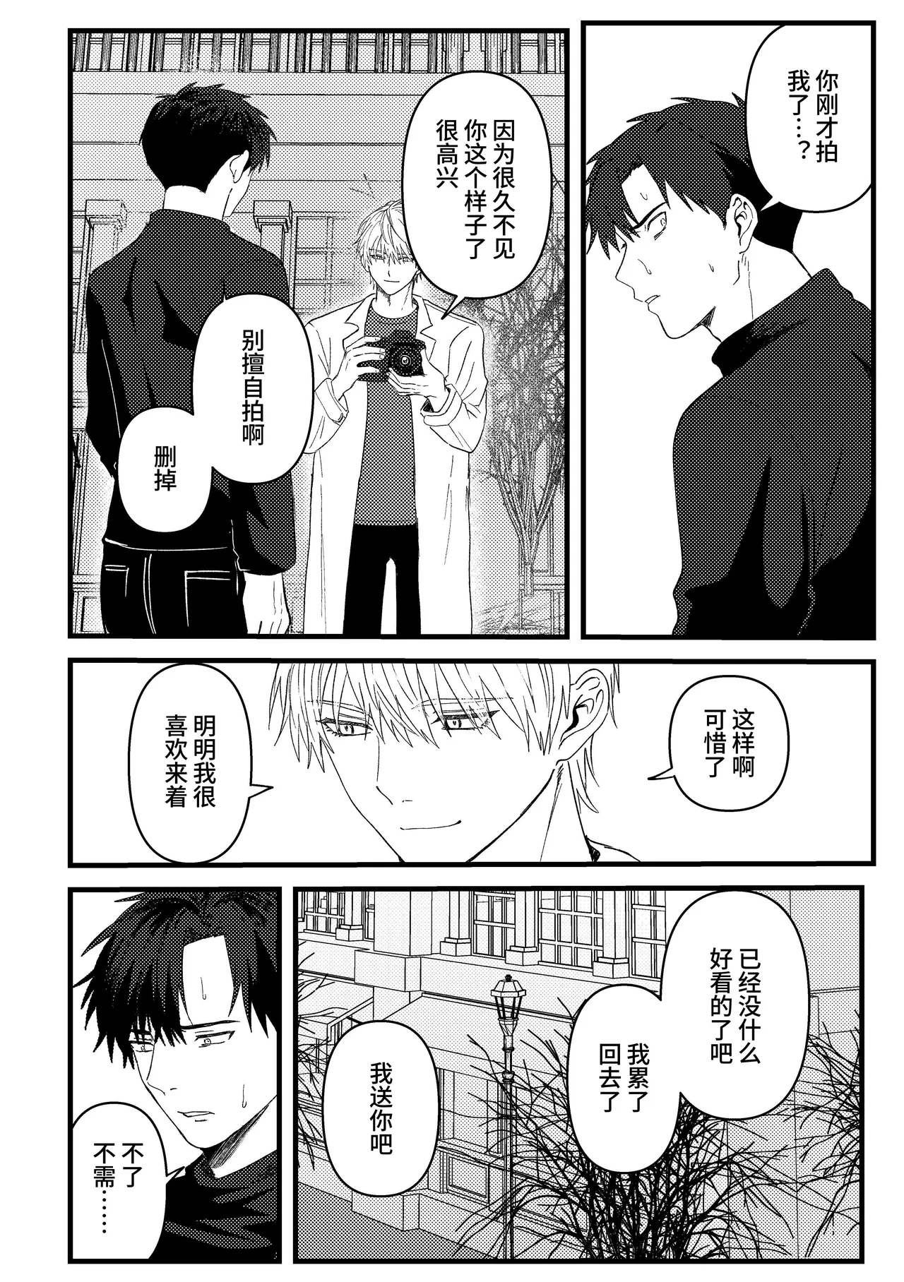 หน้า 161