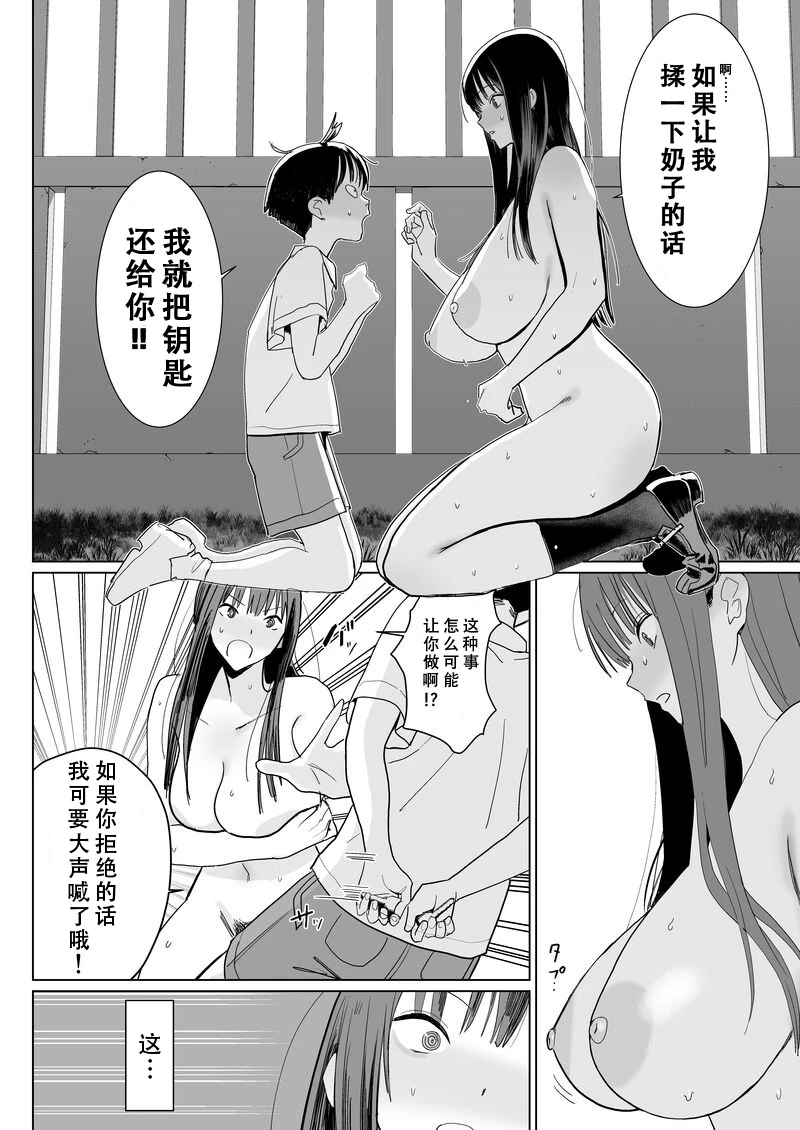 หน้า 32