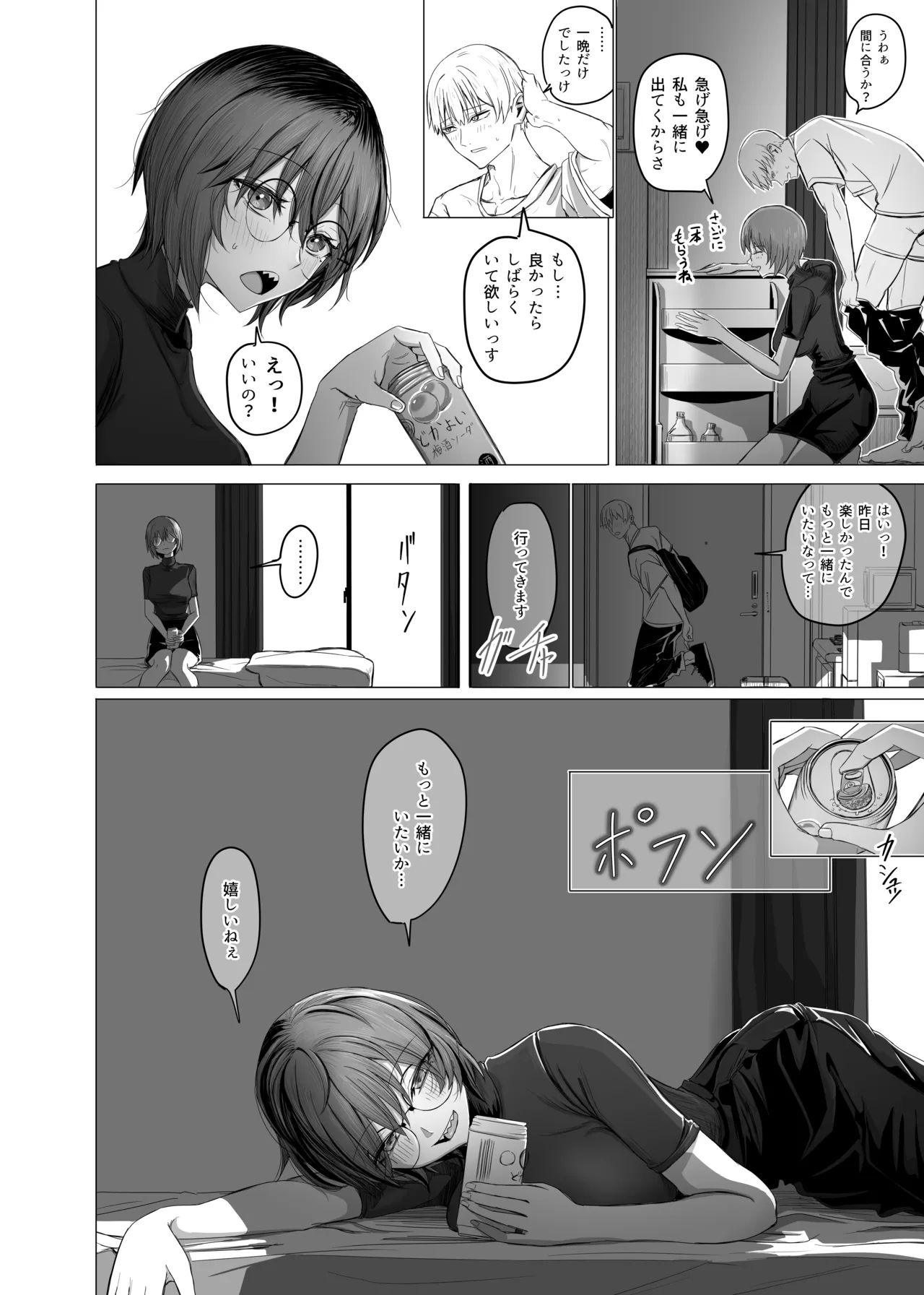 หน้า 18