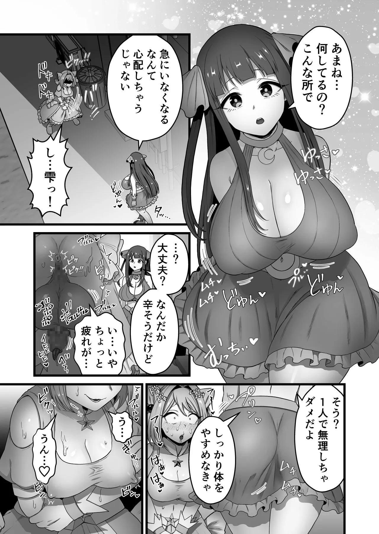 หน้า 20