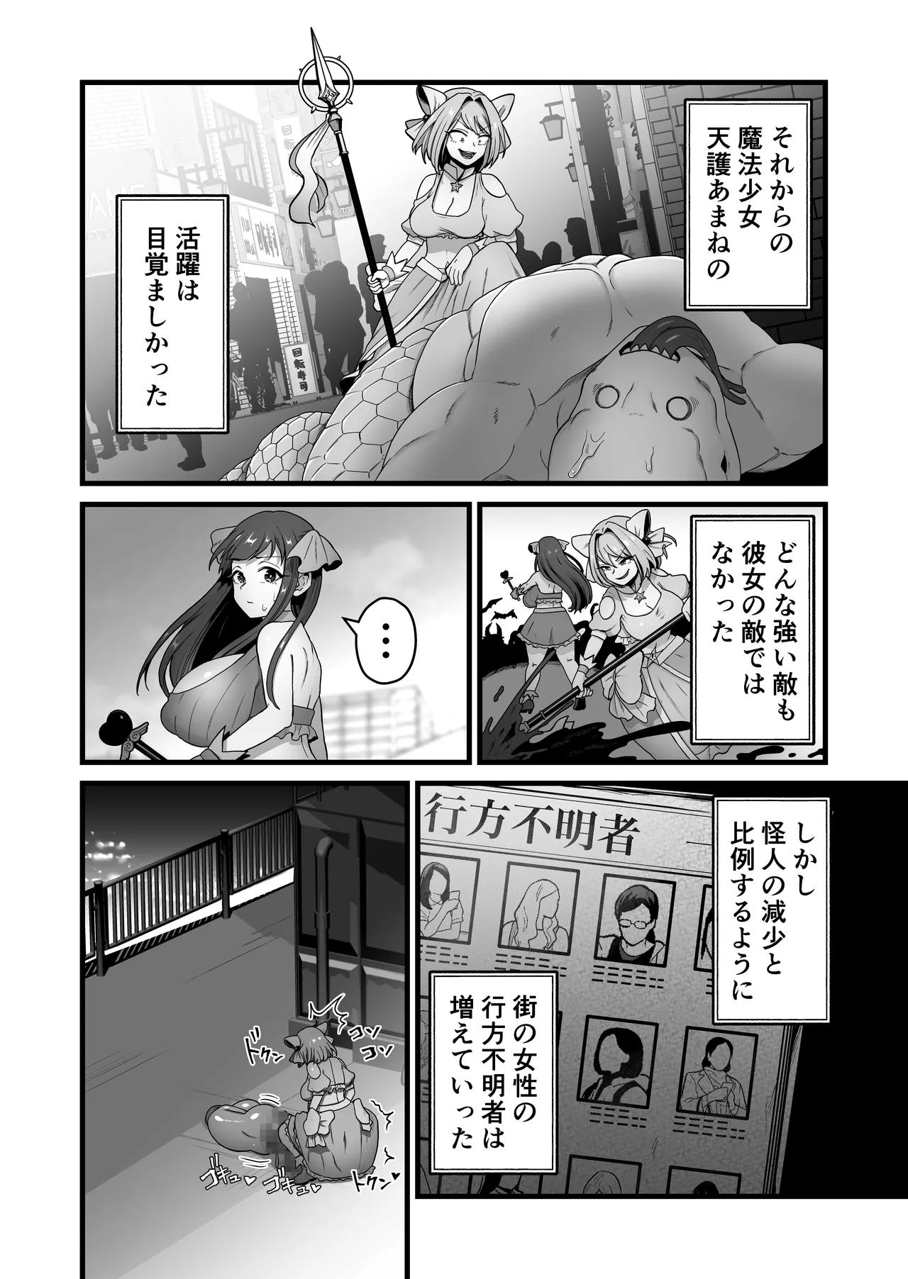 หน้า 21