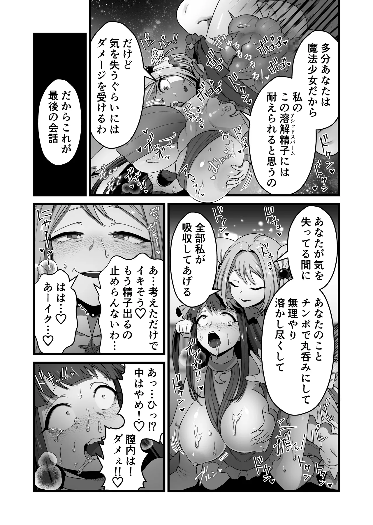 หน้า 30