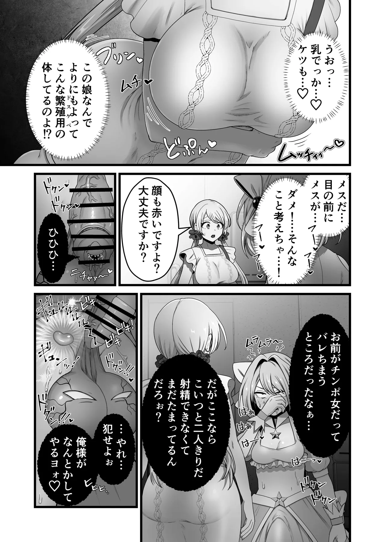 หน้า 53