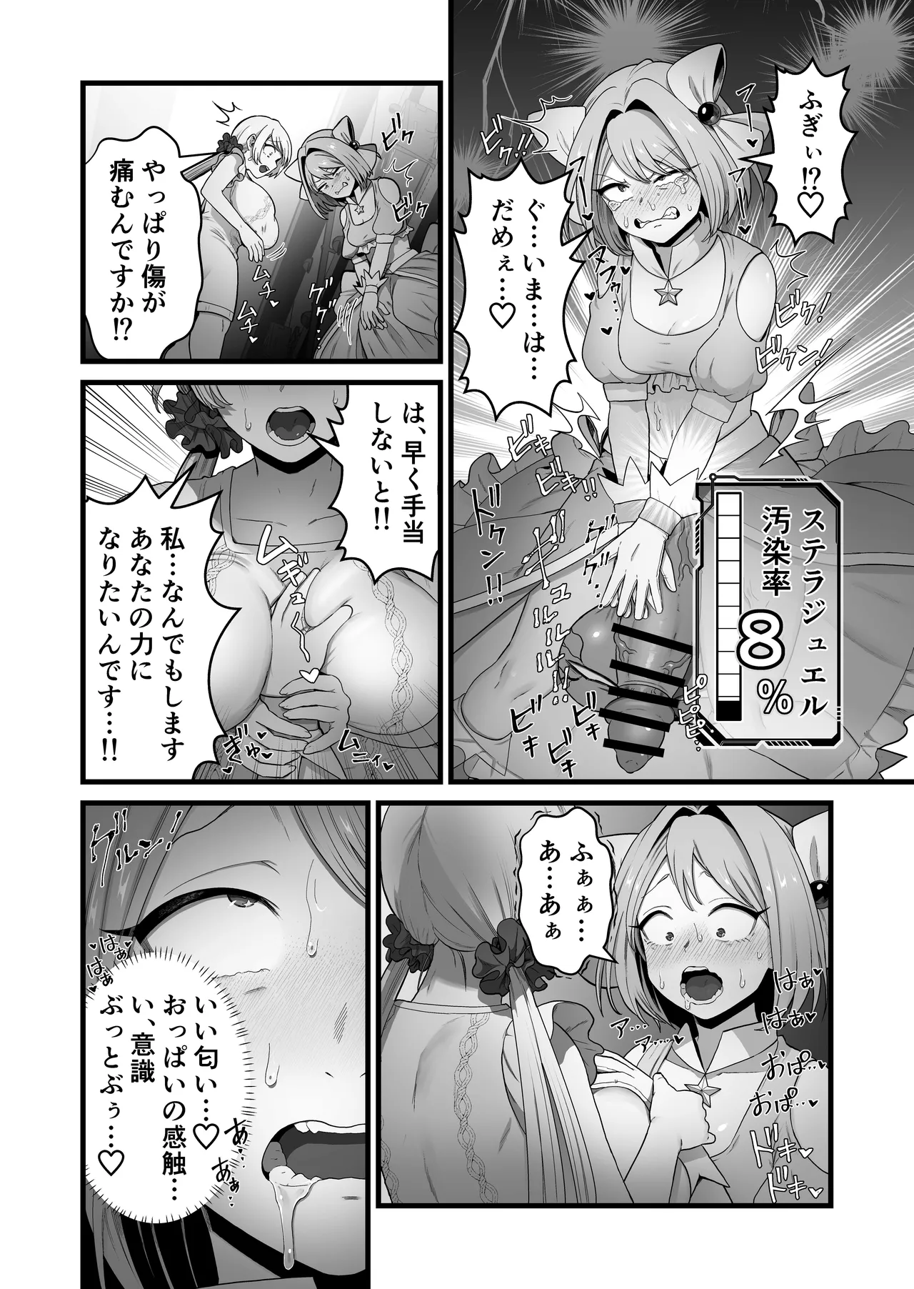 หน้า 54