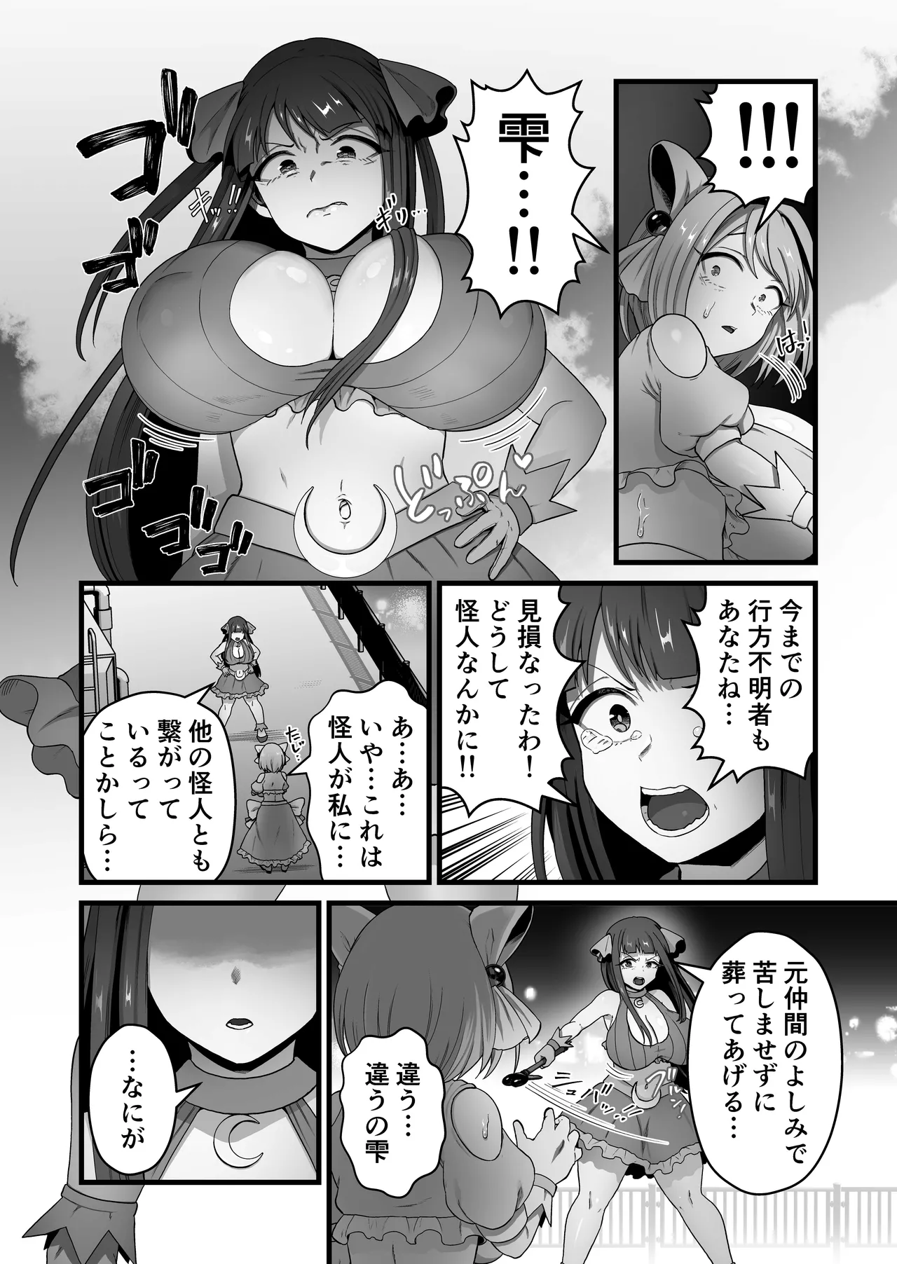 หน้า 66