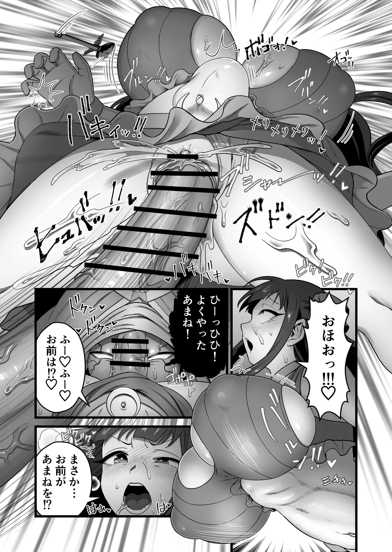 หน้า 68