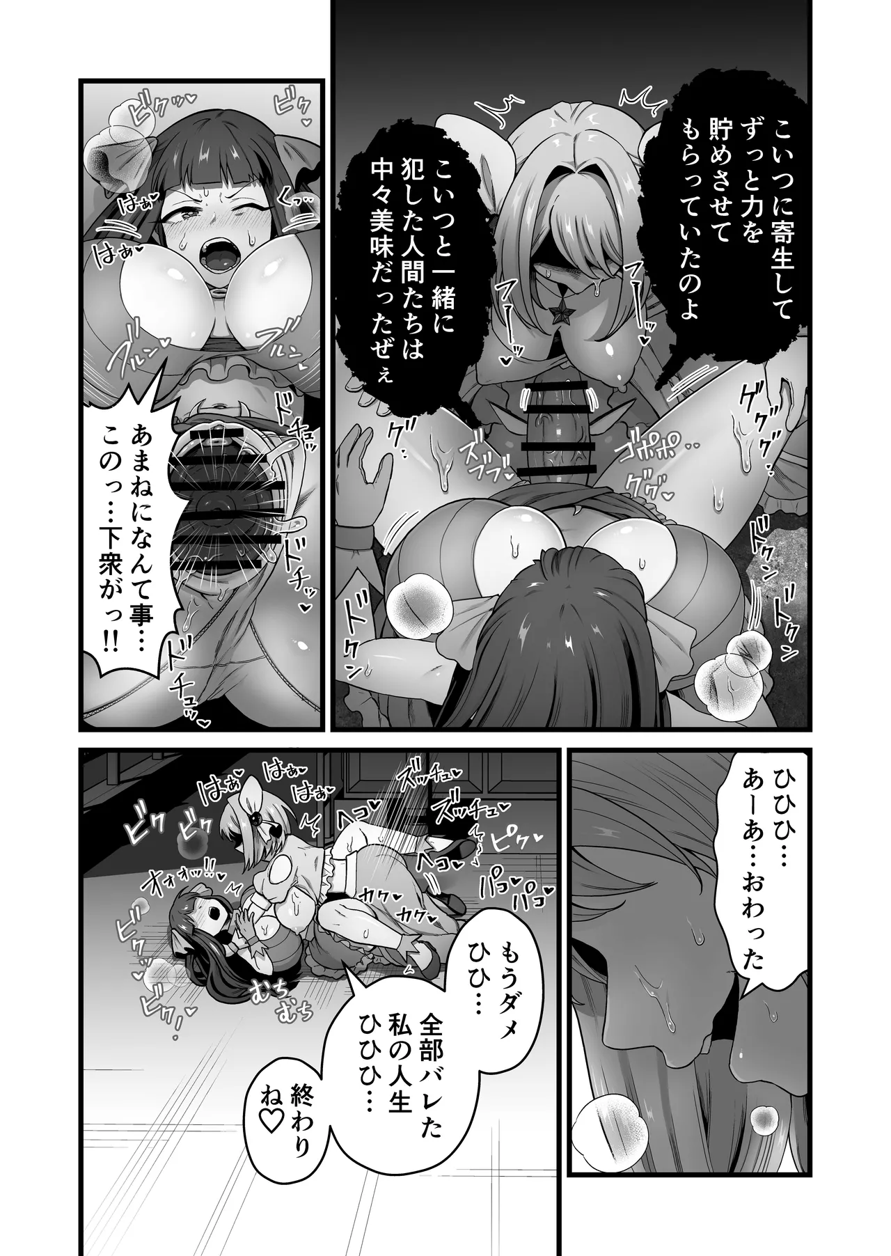หน้า 69