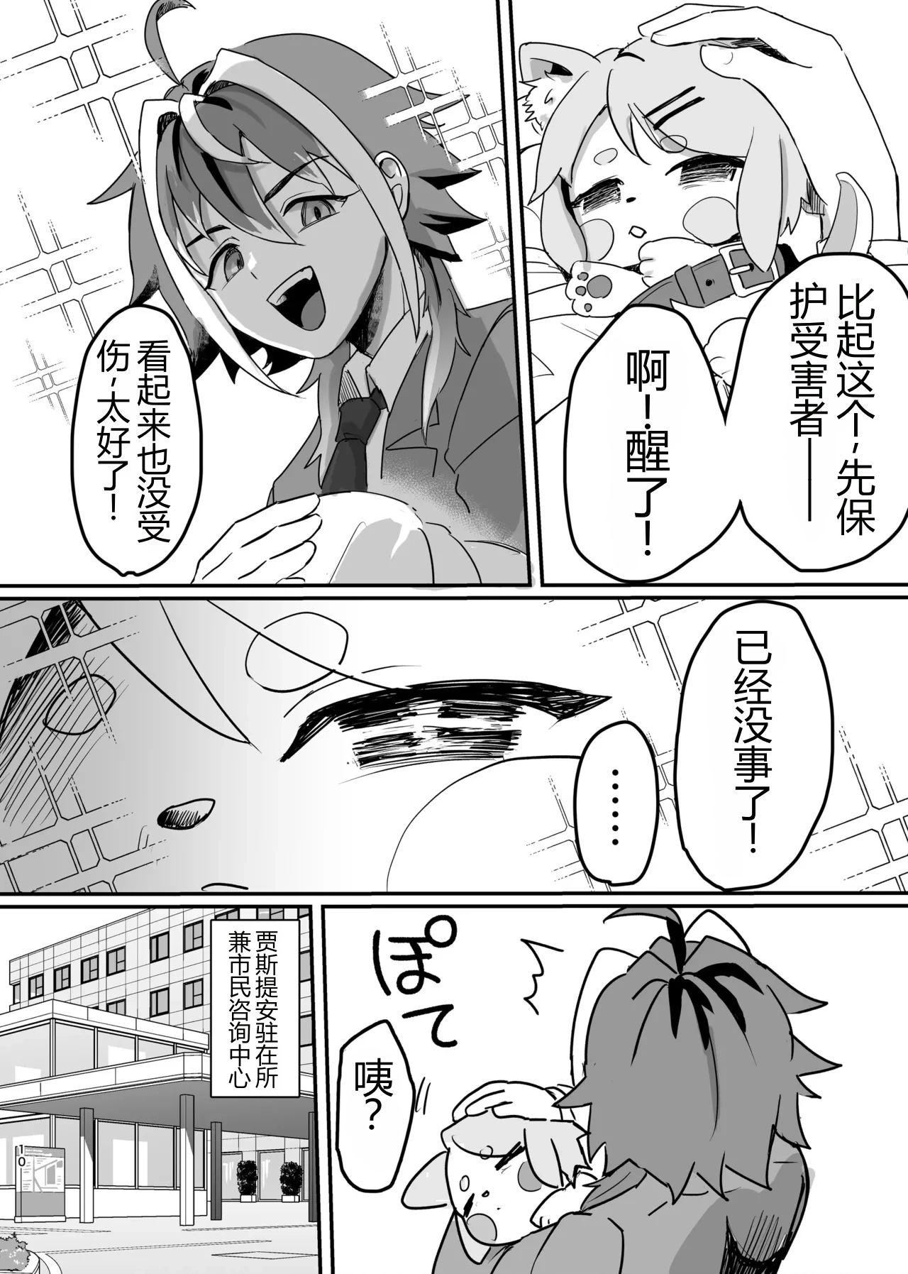 หน้า 10