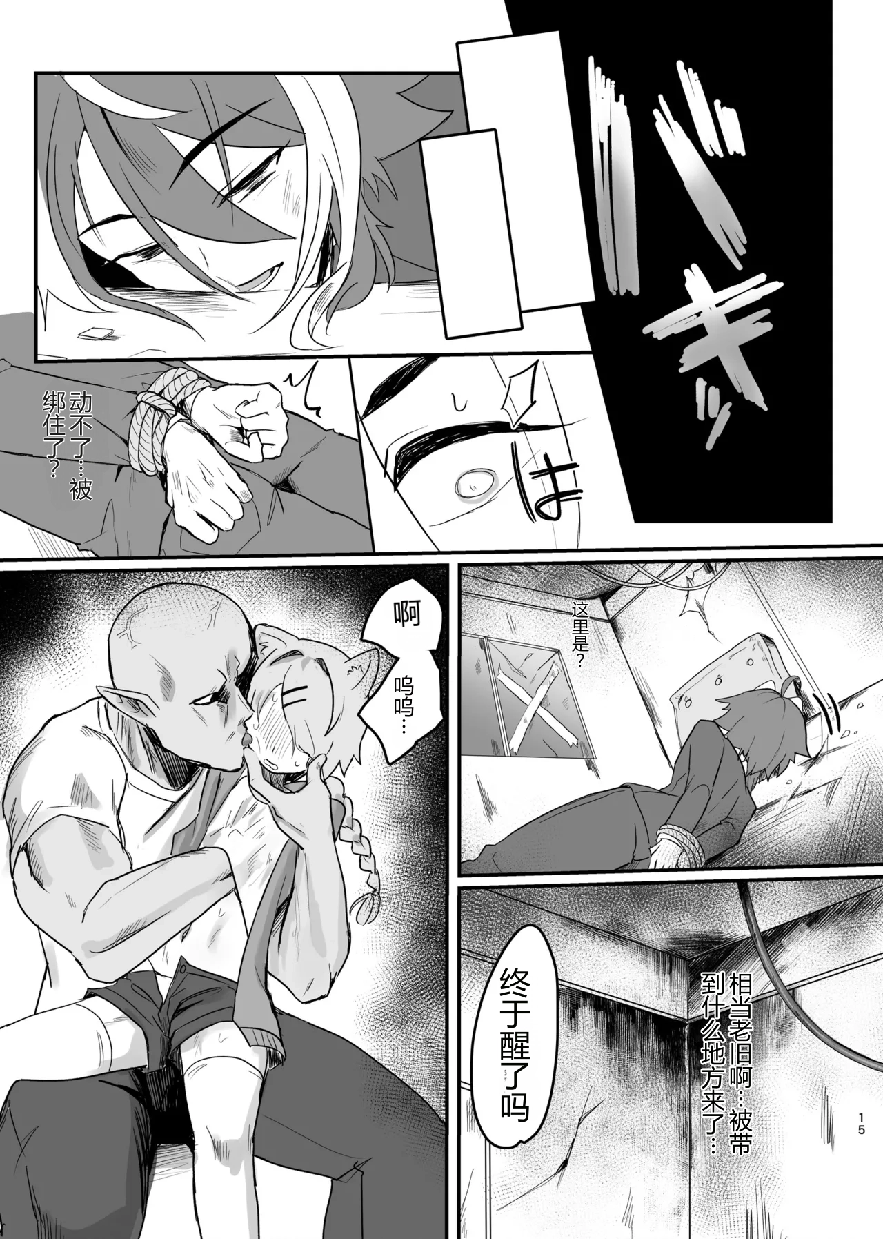 หน้า 15