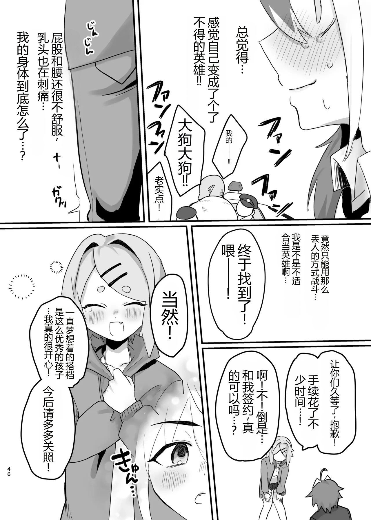 หน้า 46