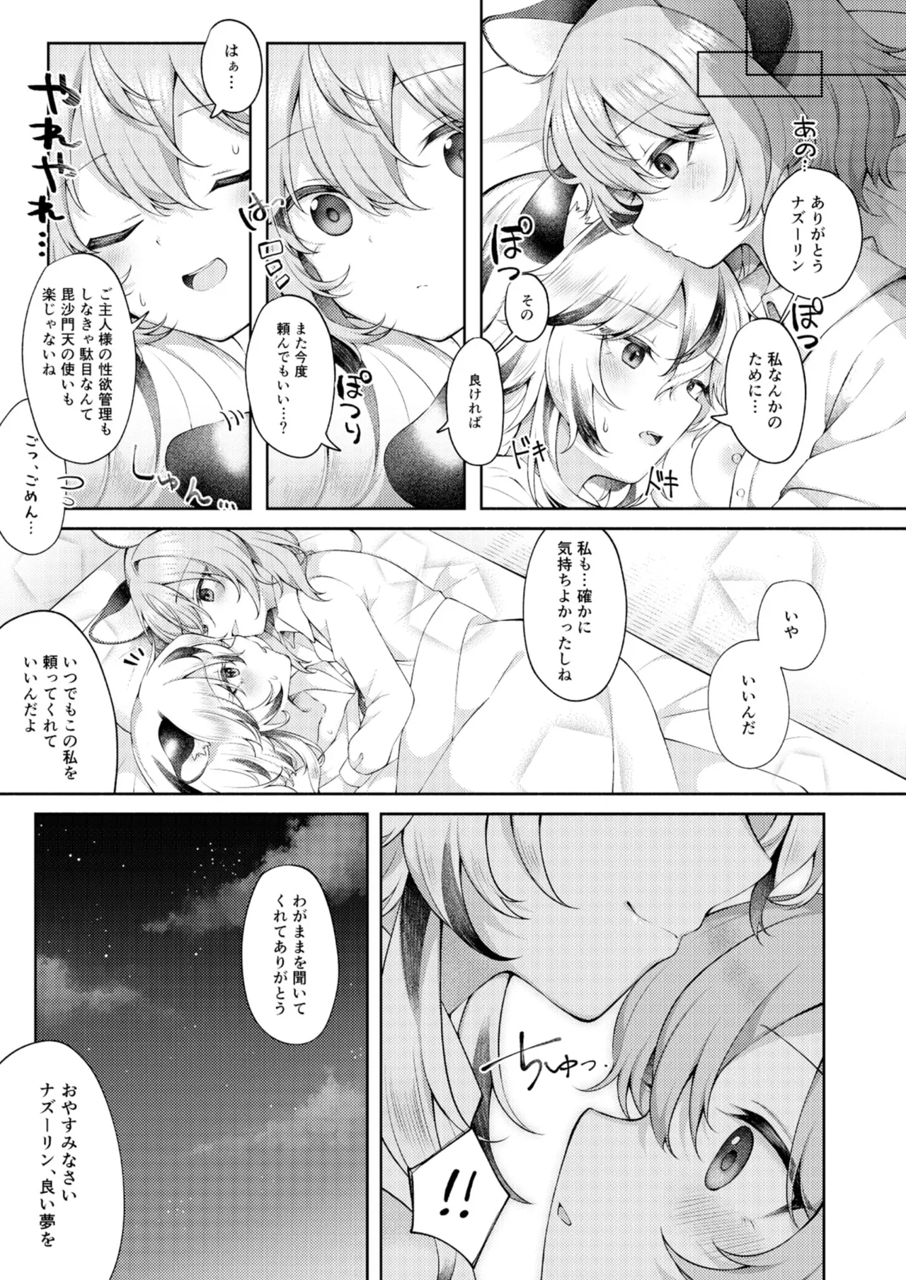 หน้า 18
