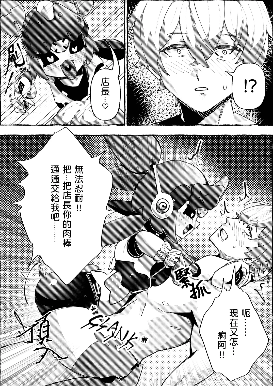 หน้า 11
