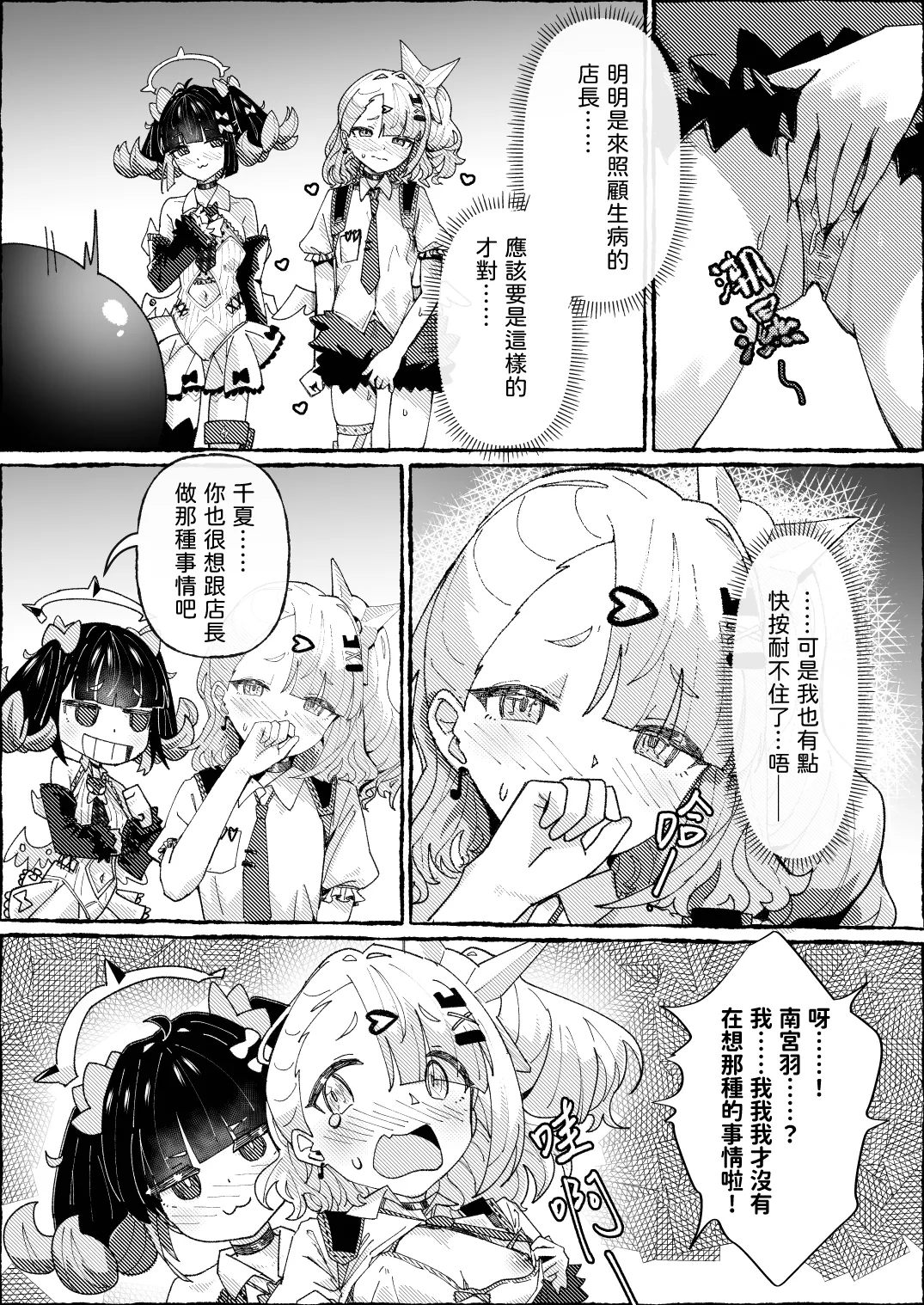 หน้า 12