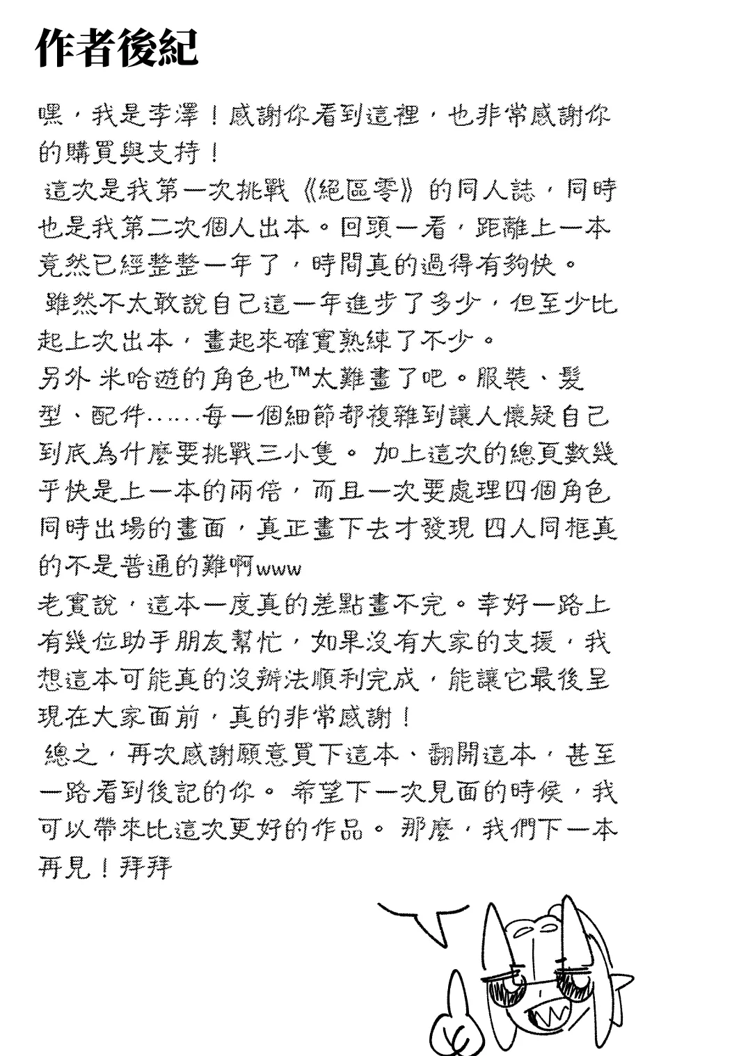 หน้า 33