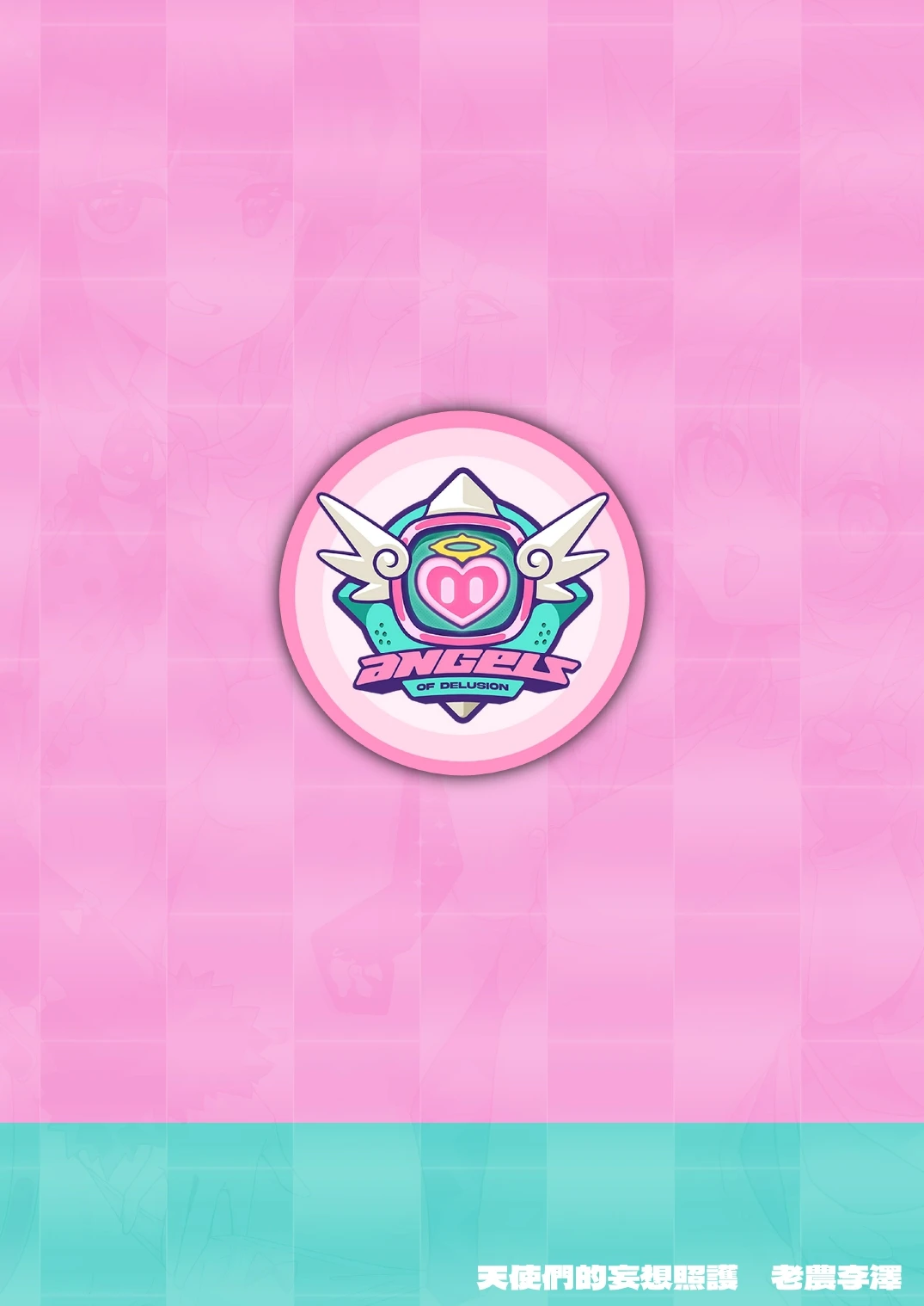 หน้า 36