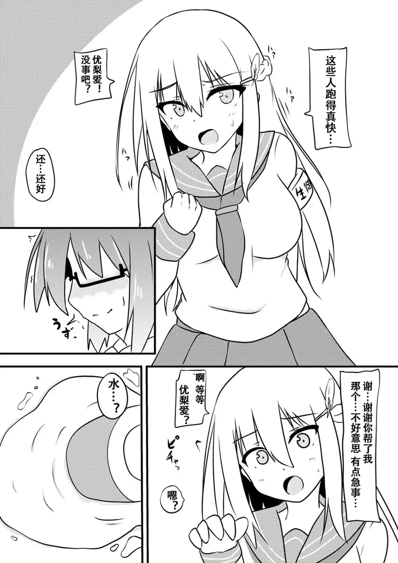 หน้า 15