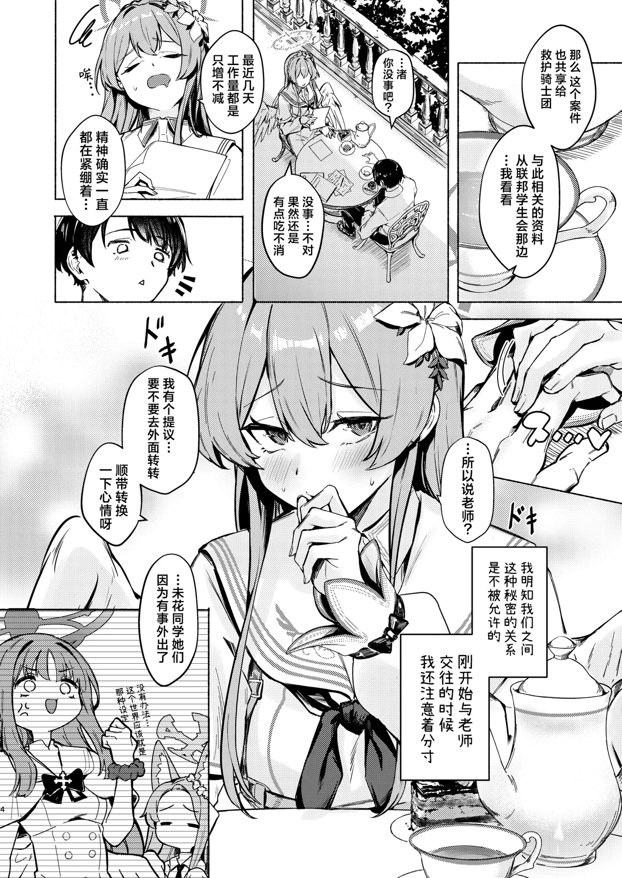 หน้า 5
