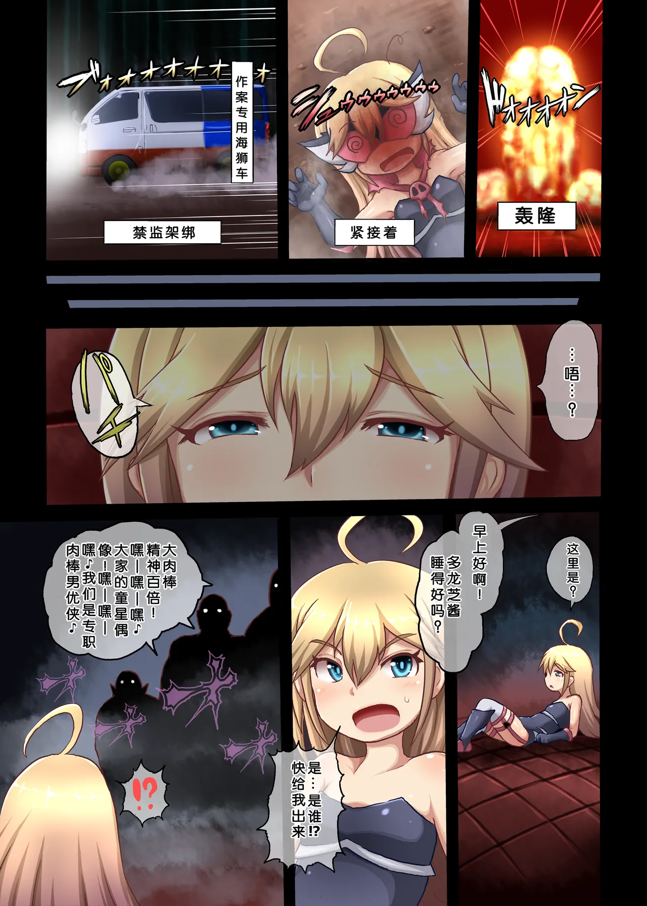 หน้า 2