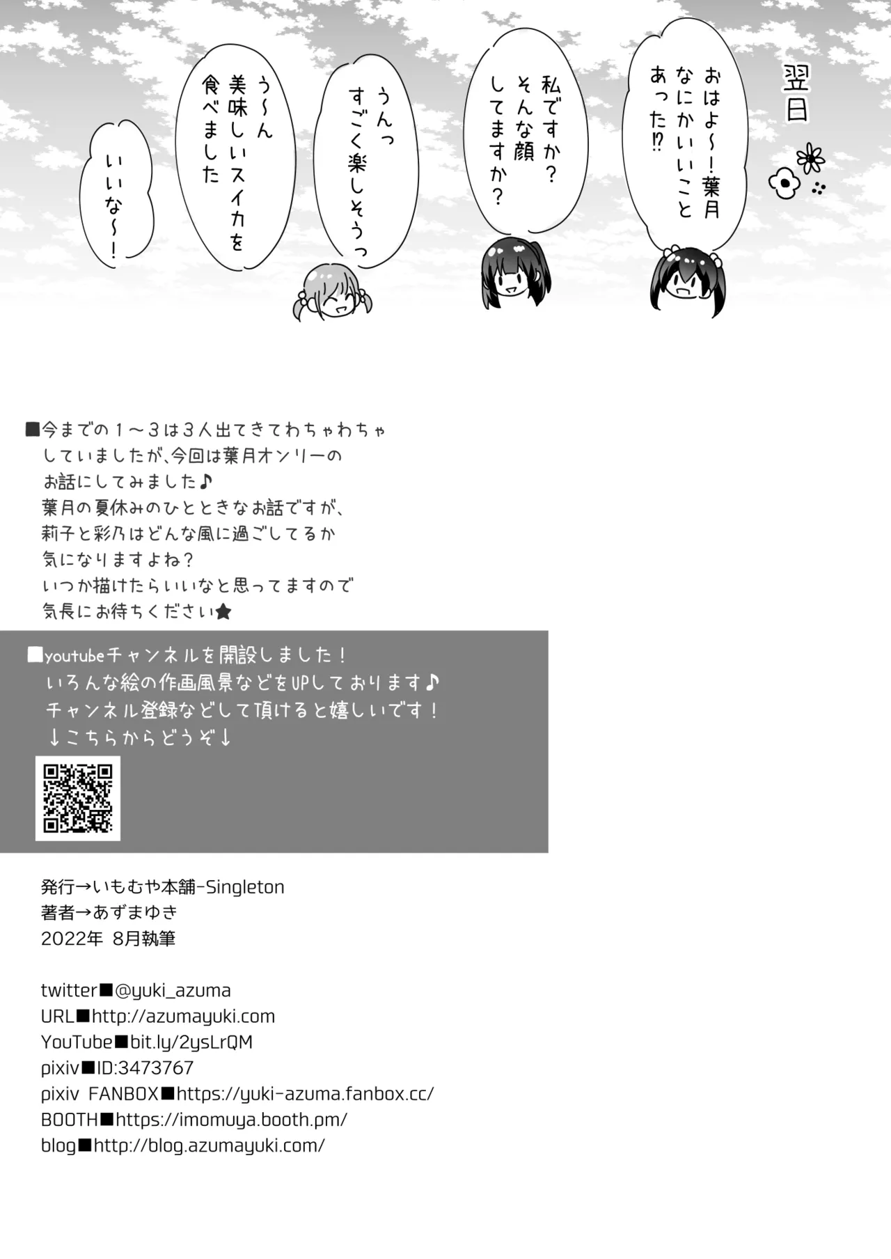 หน้า 28