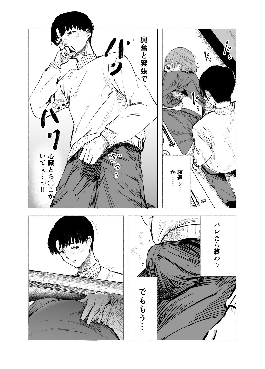 หน้า 16