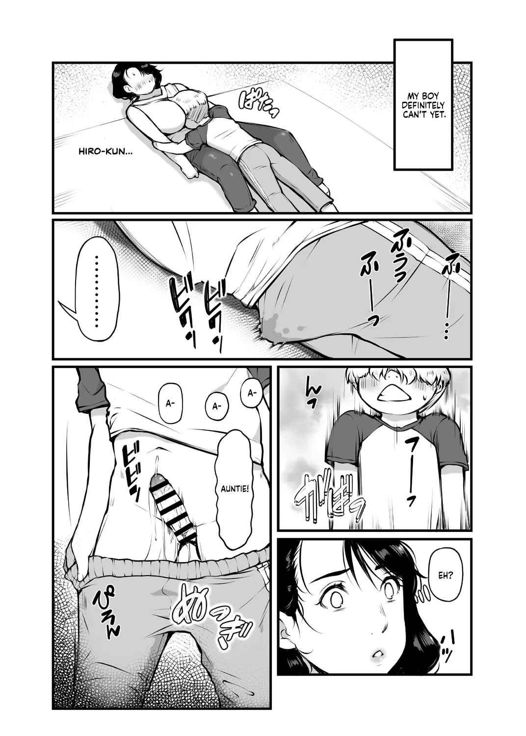 หน้า 12