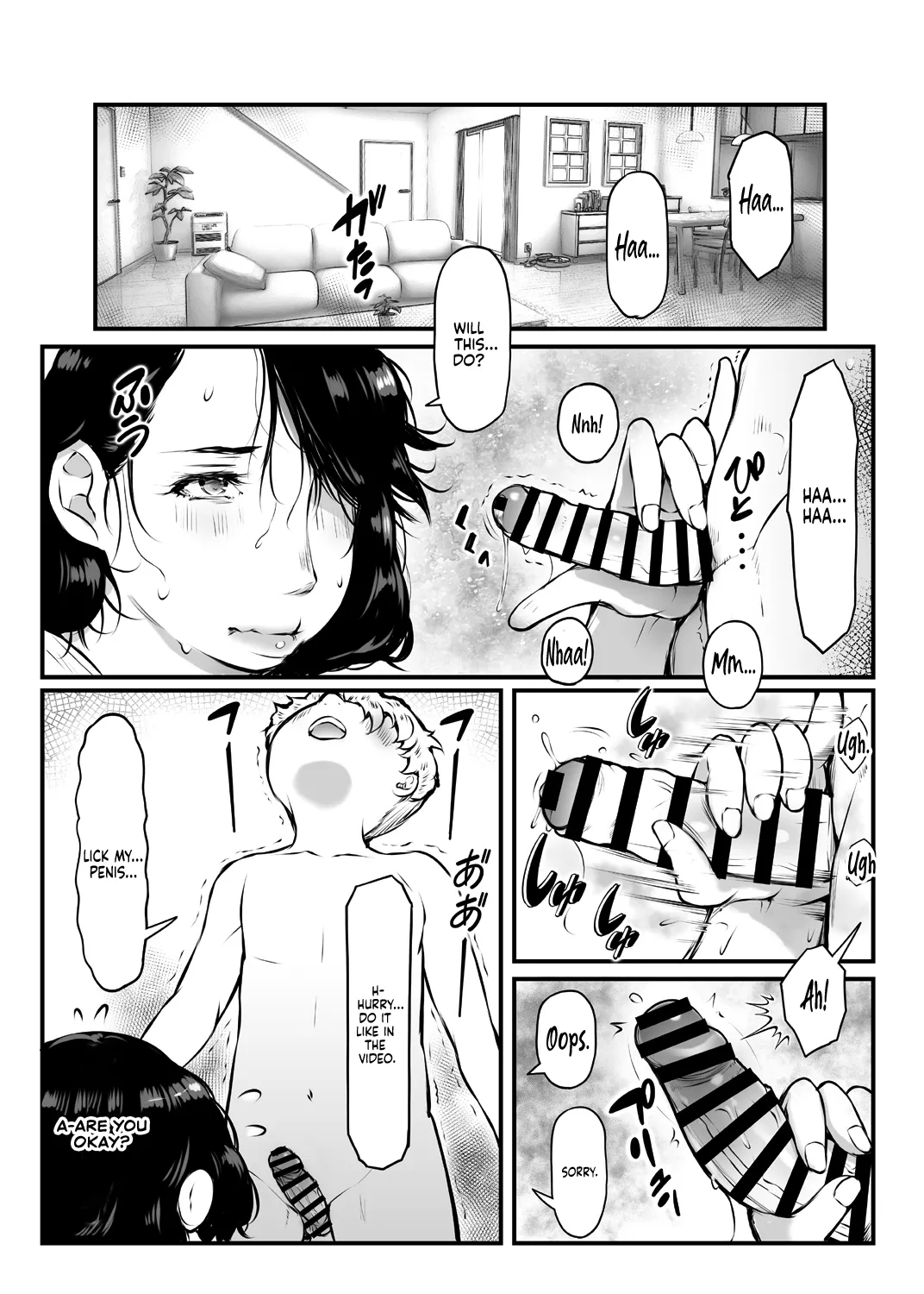 หน้า 14