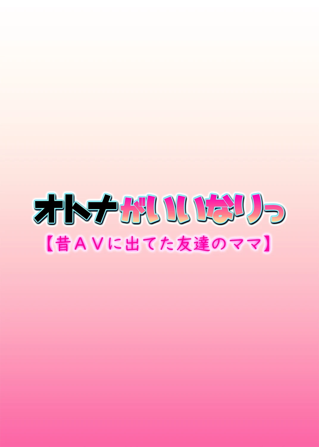 หน้า 44