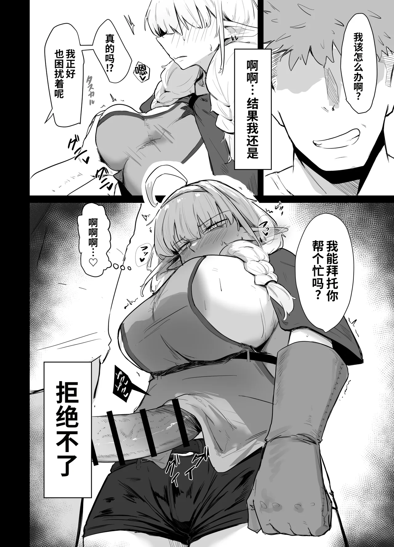 หน้า 16