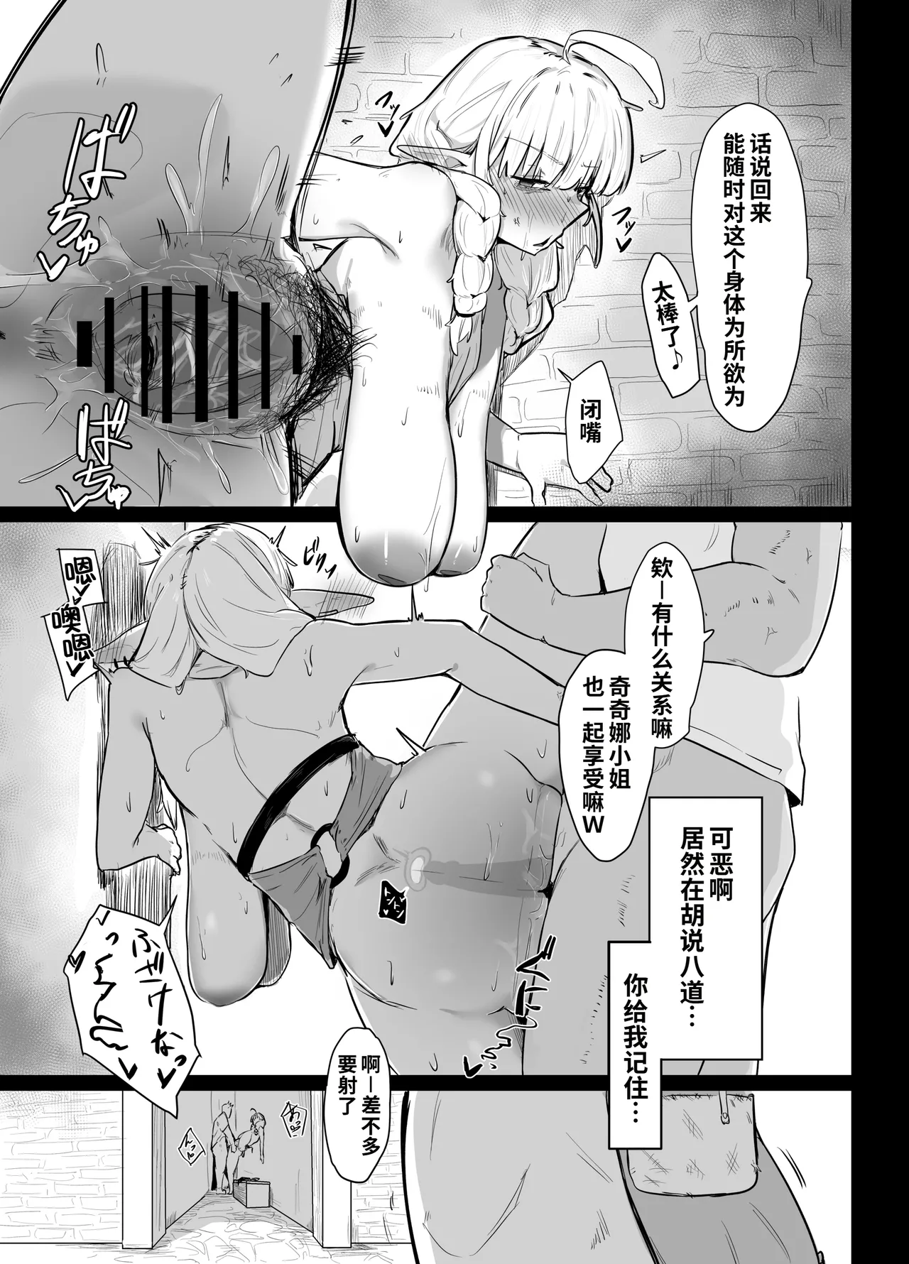 หน้า 21