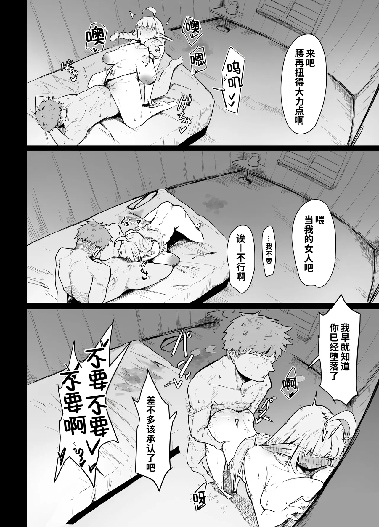 หน้า 38