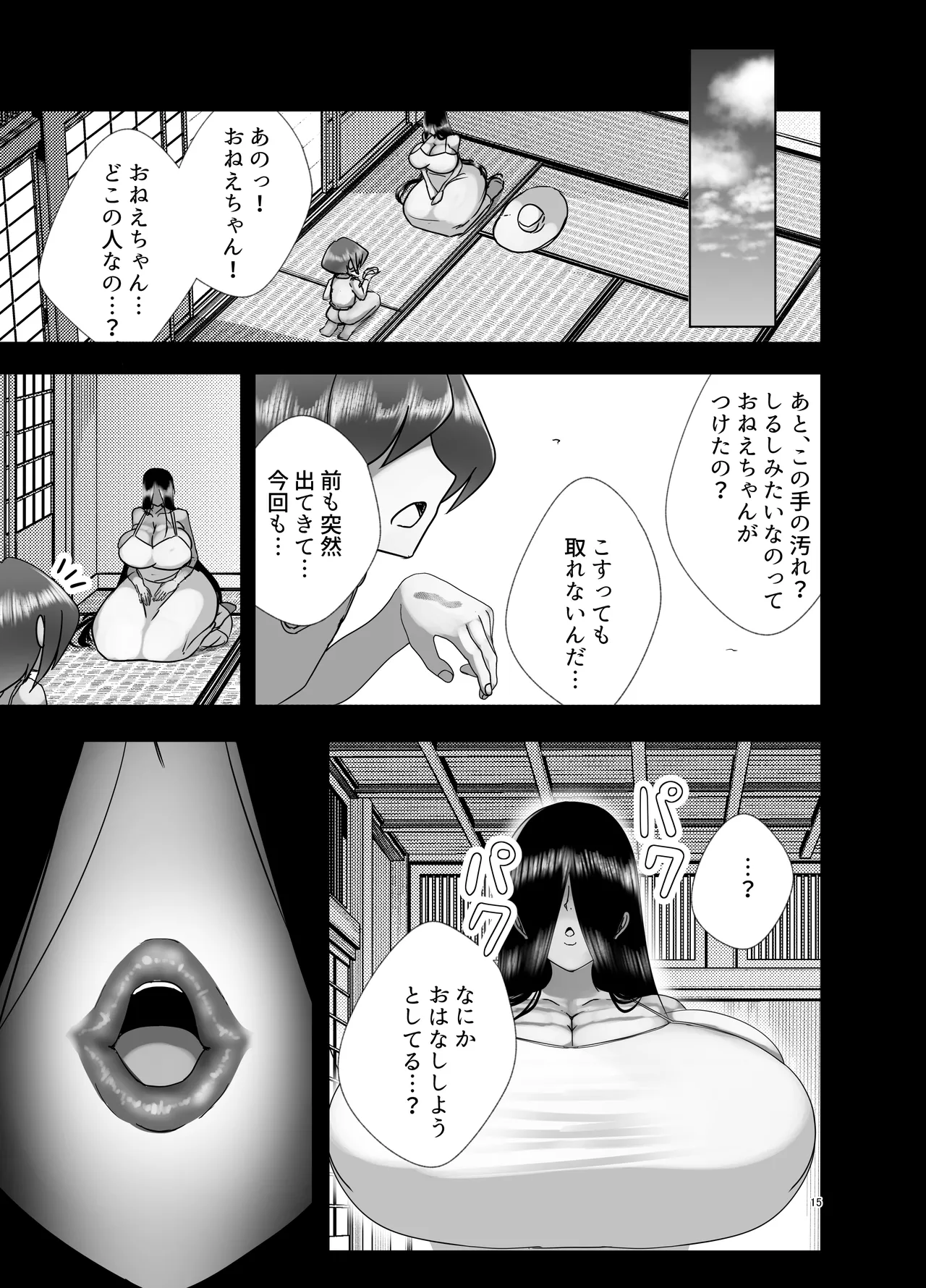 หน้า 16