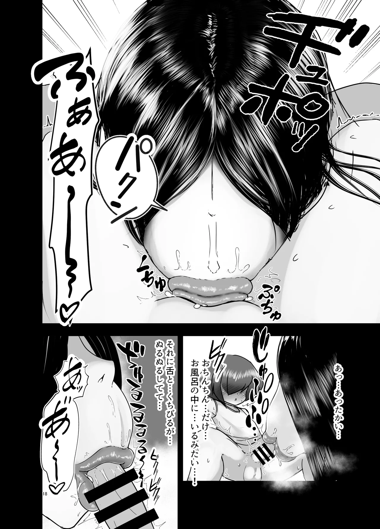 หน้า 19