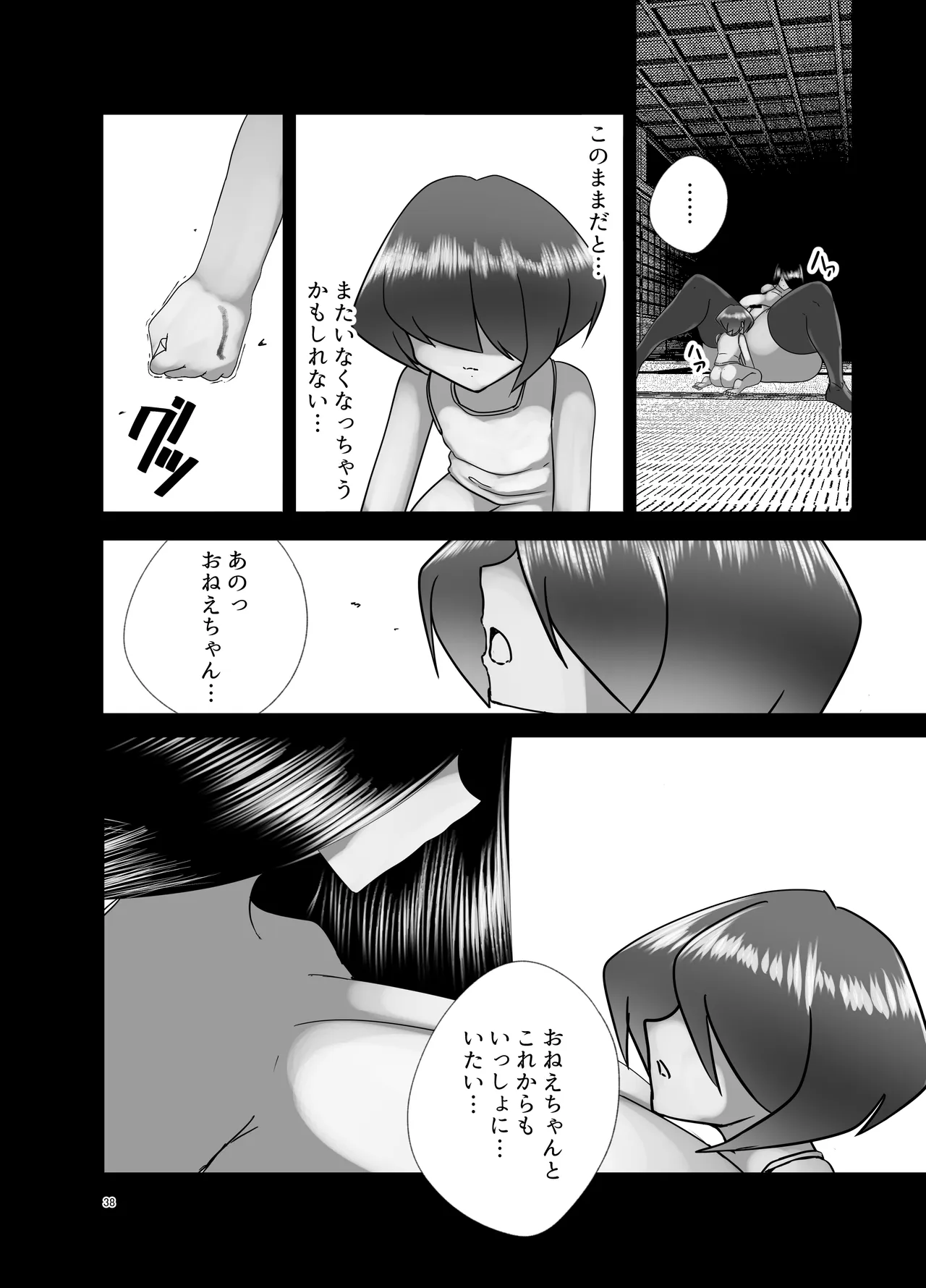 หน้า 39