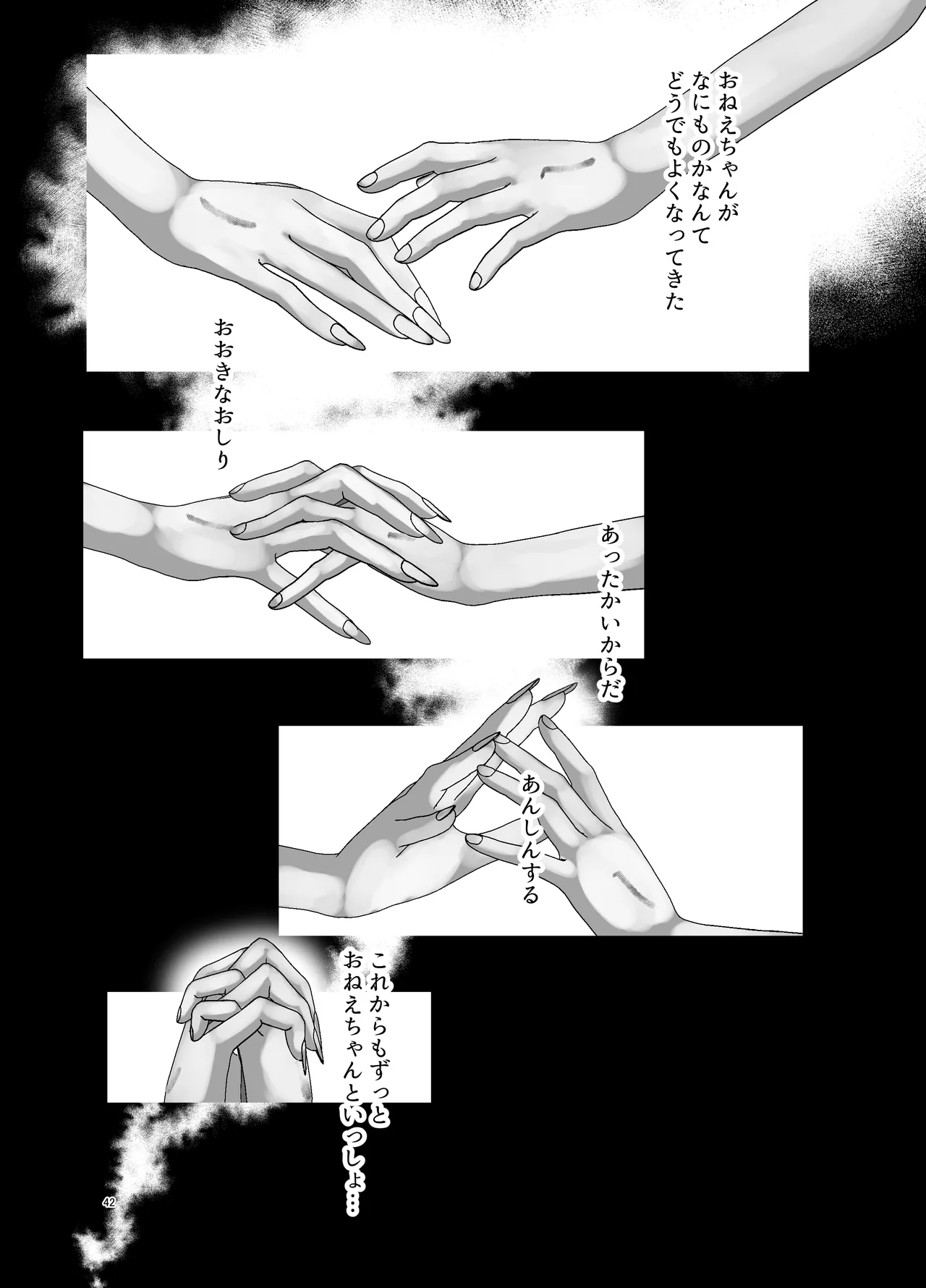 หน้า 44