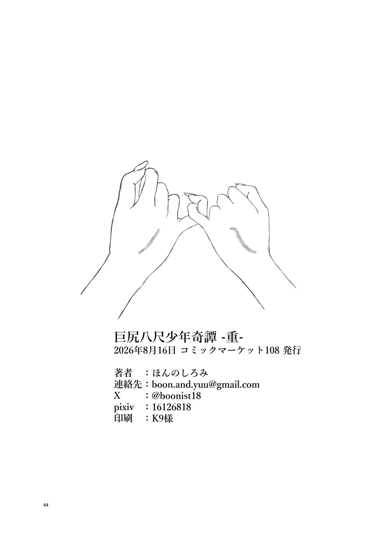 หน้า 46