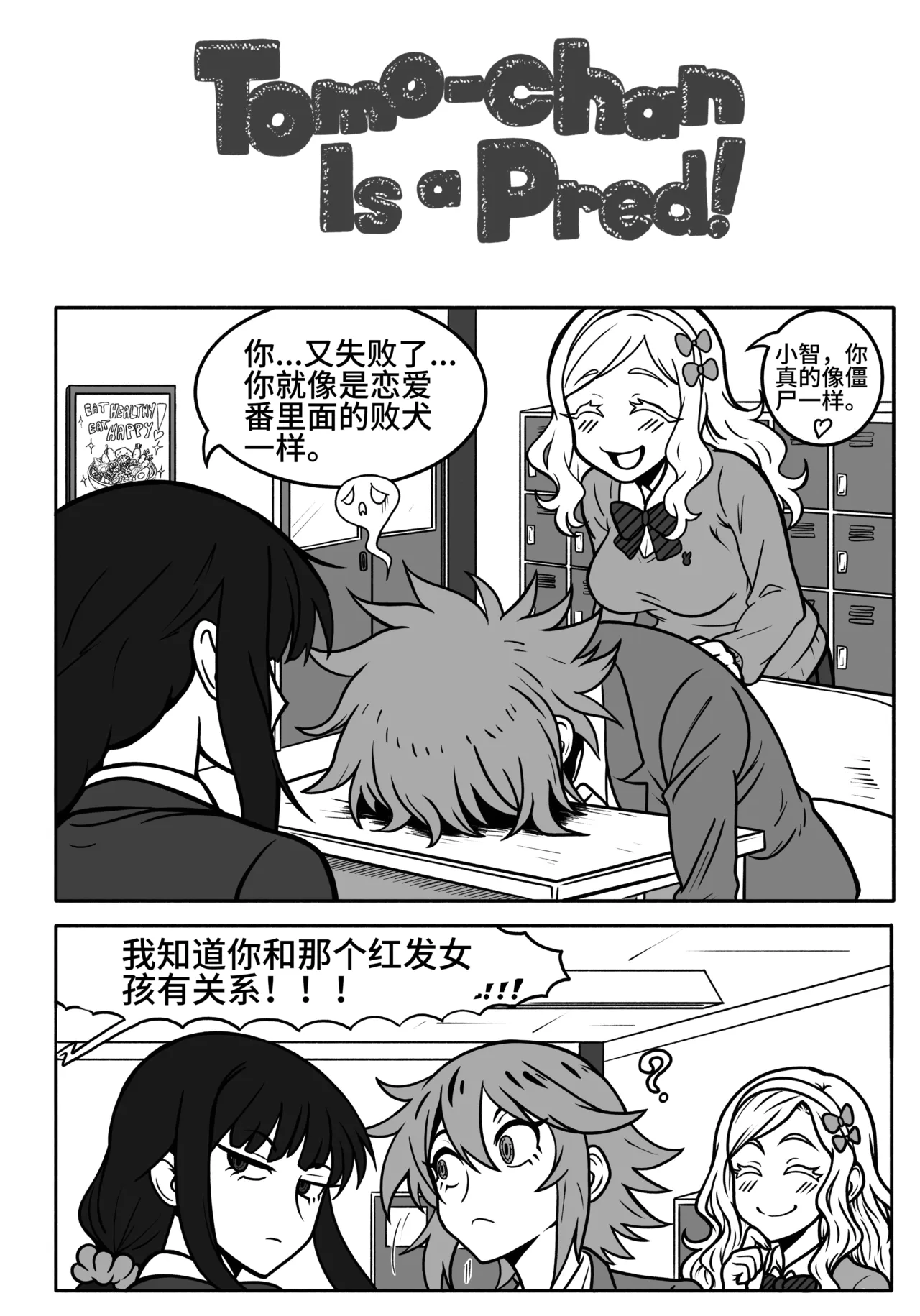 หน้า 2
