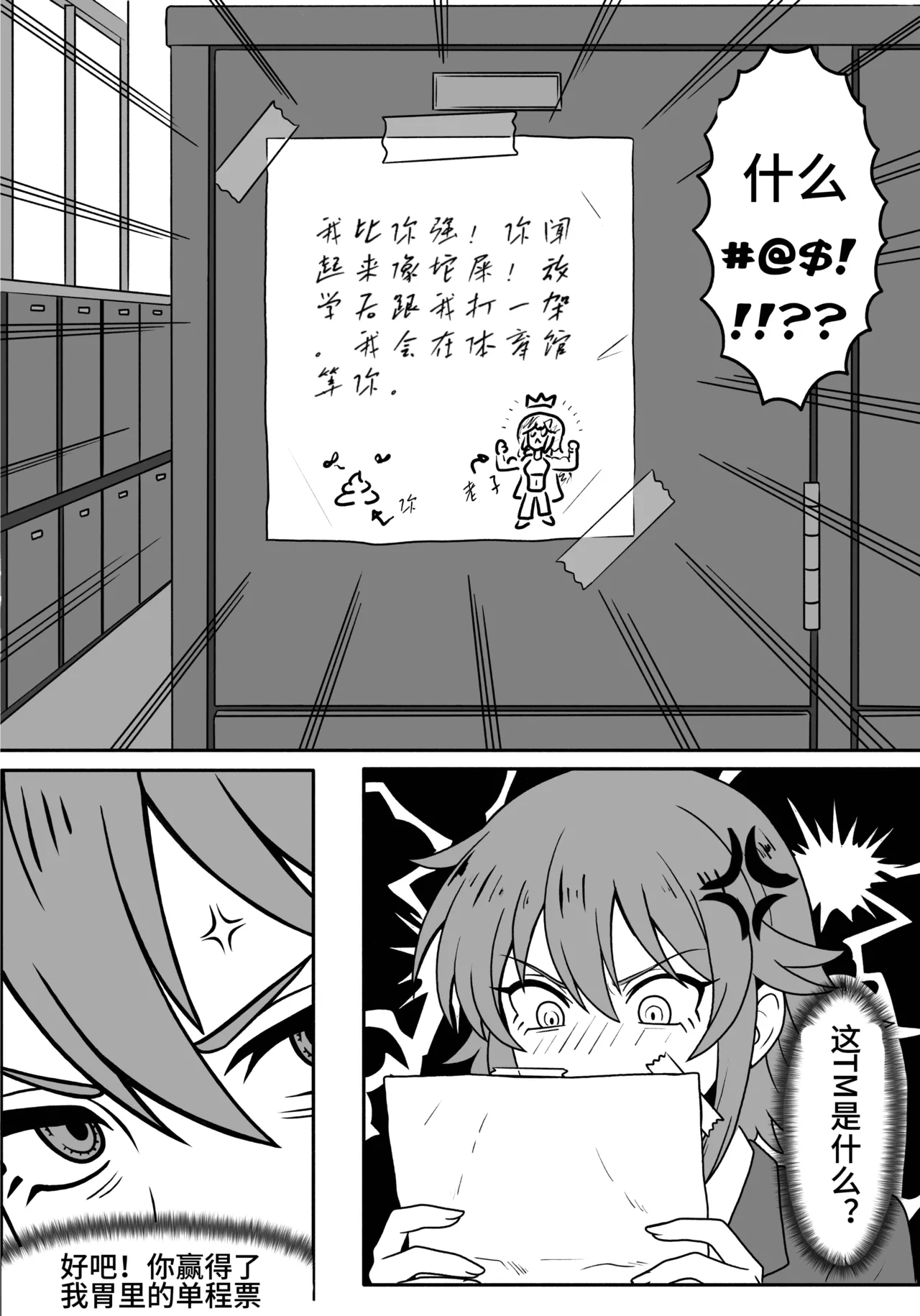 หน้า 8