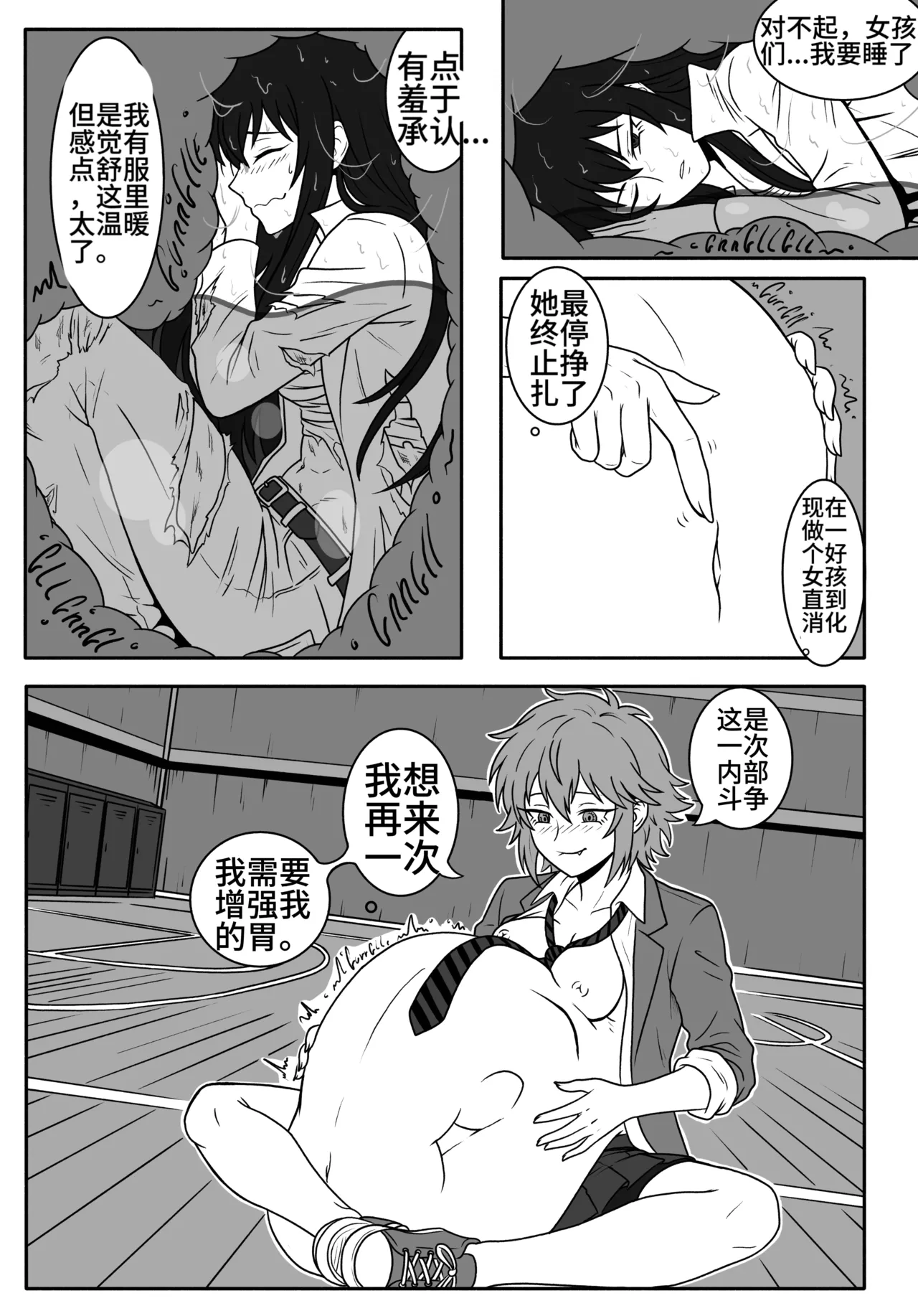 หน้า 19