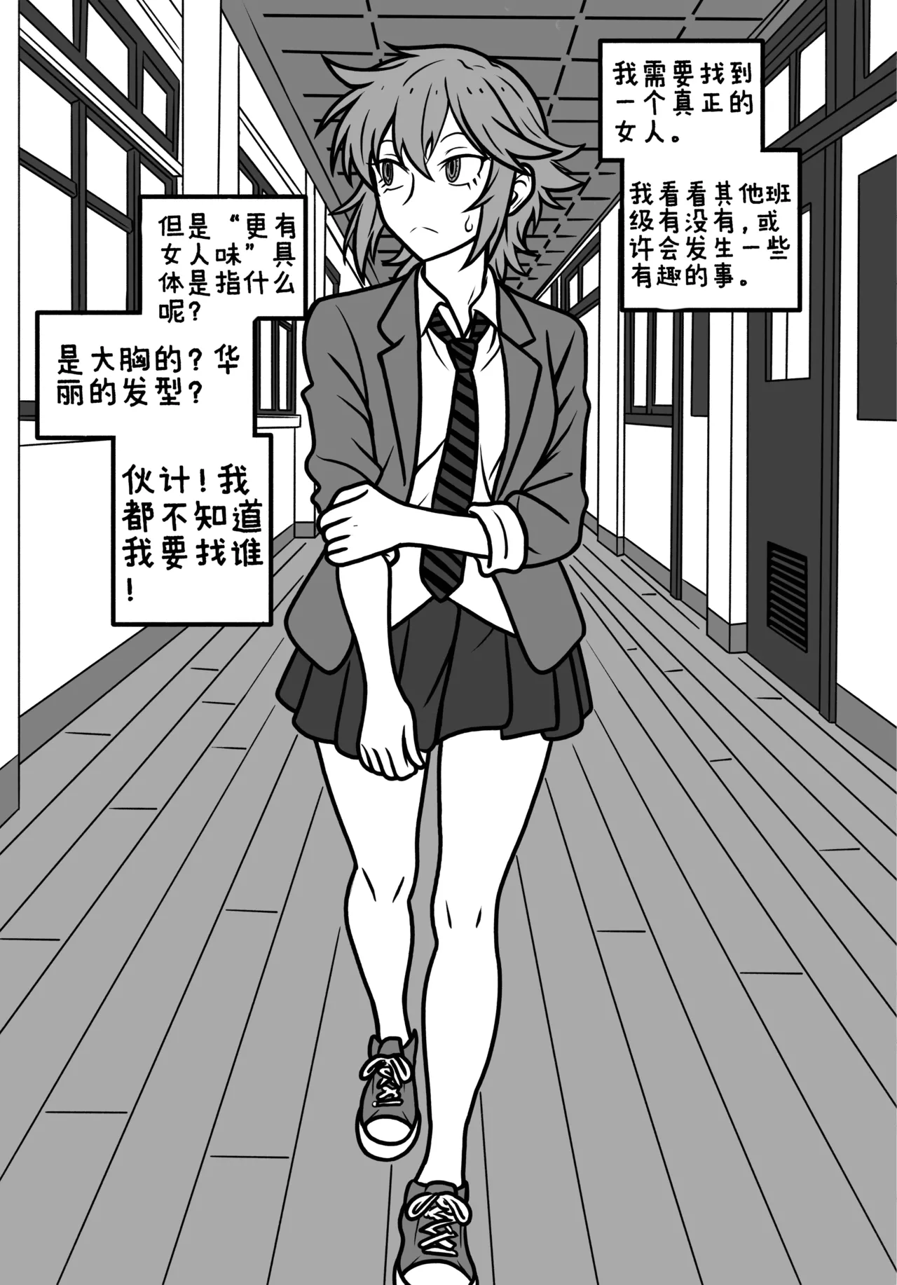 หน้า 2