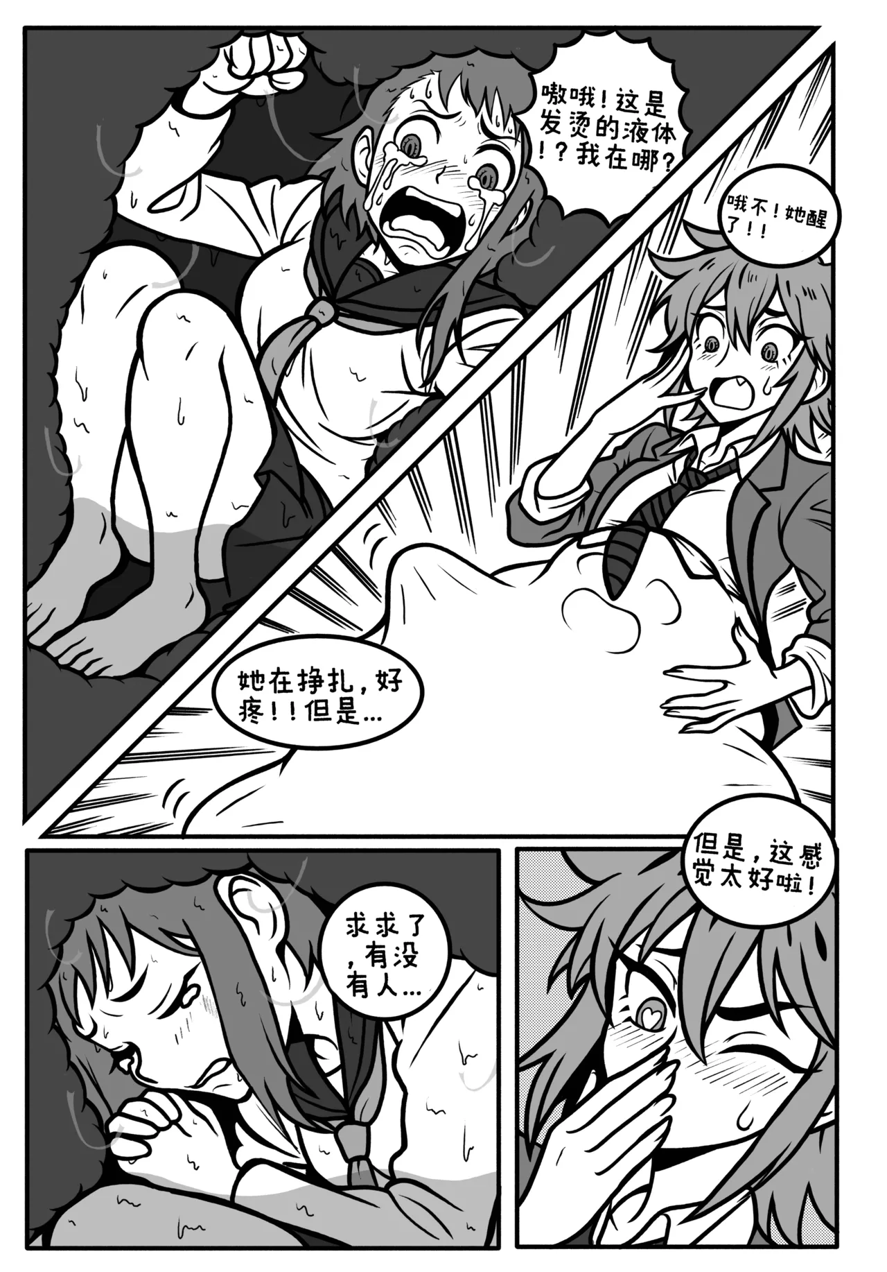 หน้า 12