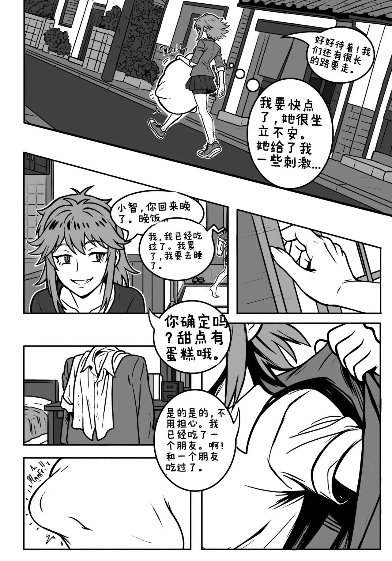 หน้า 13