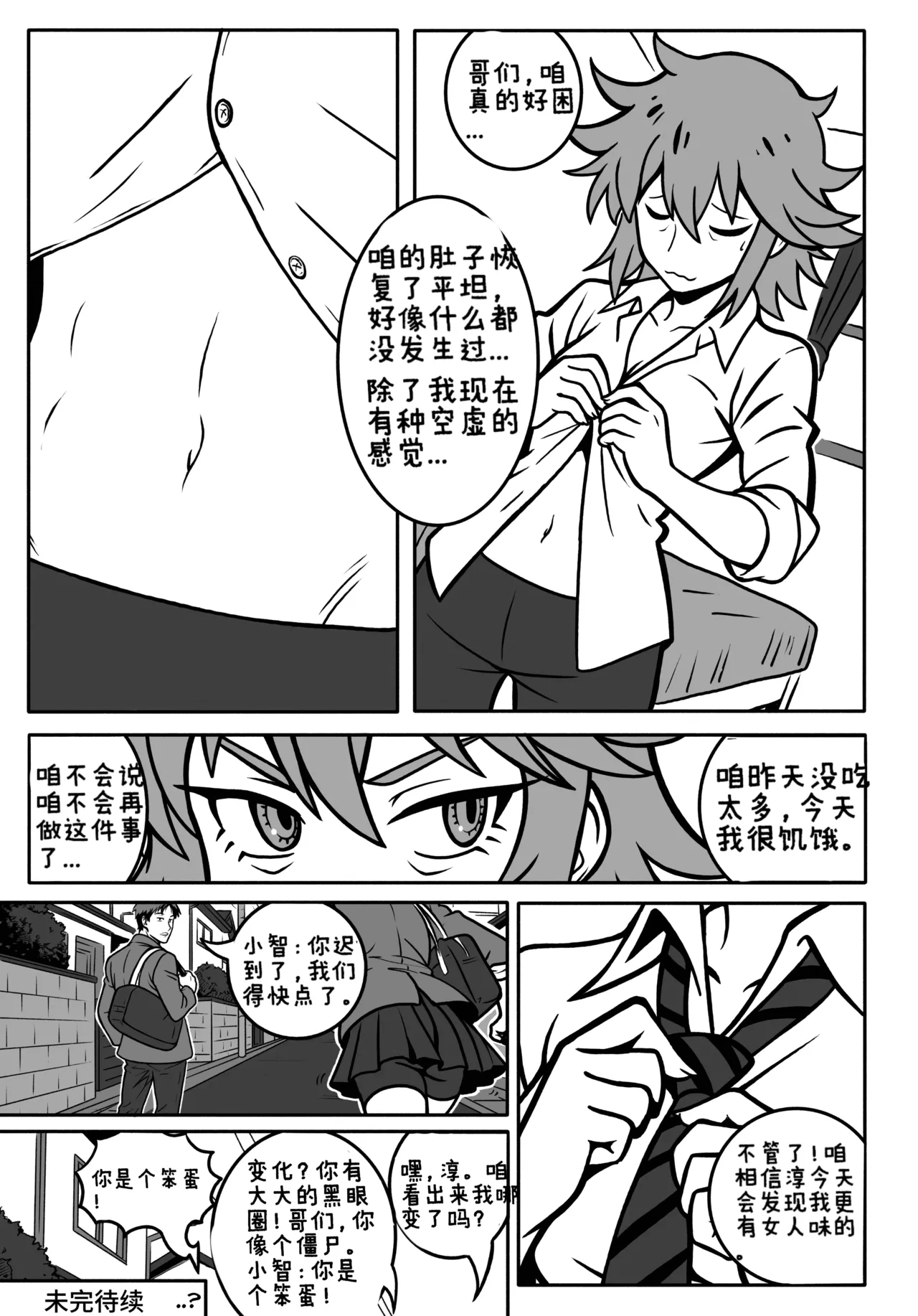 หน้า 18