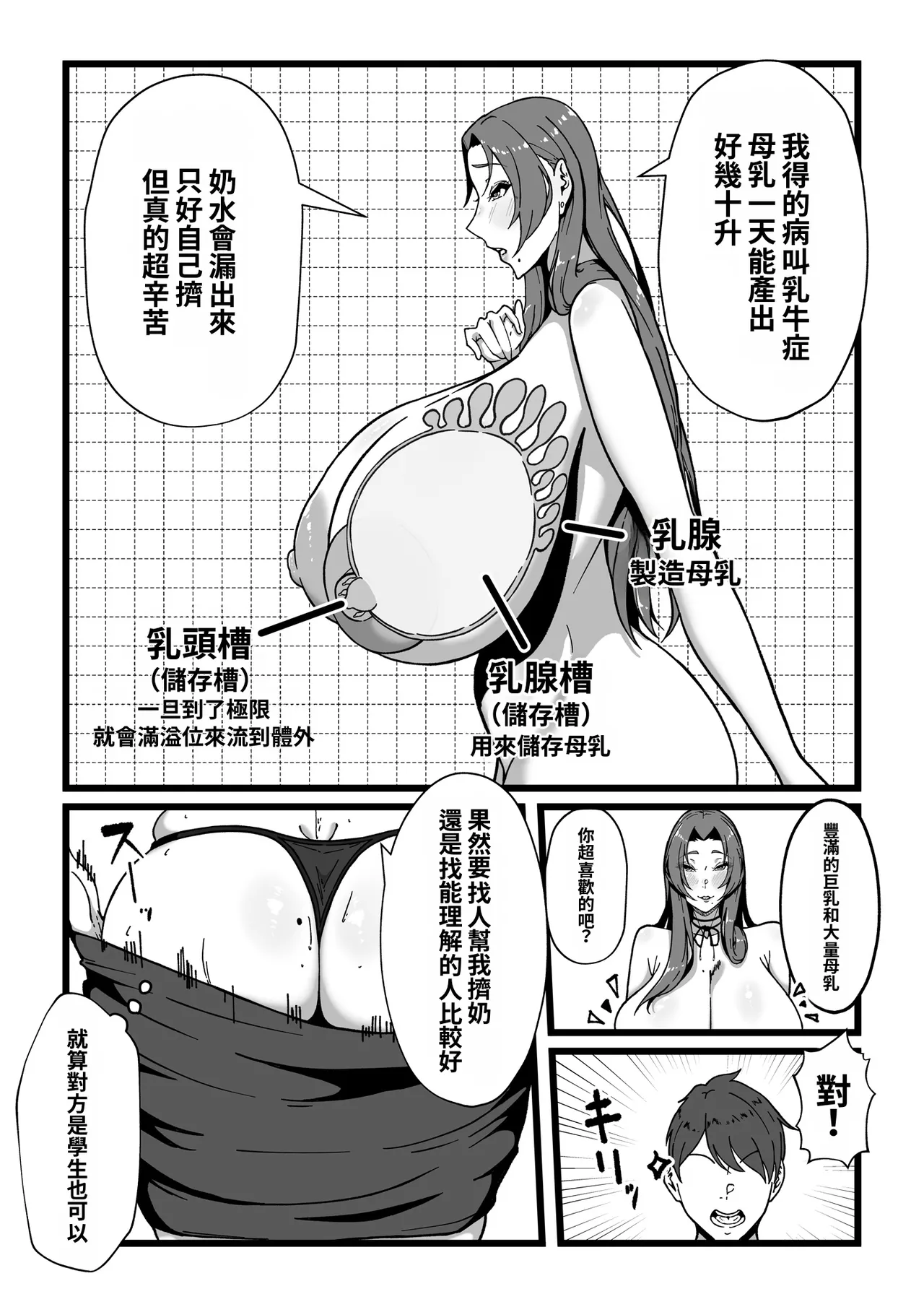 หน้า 13